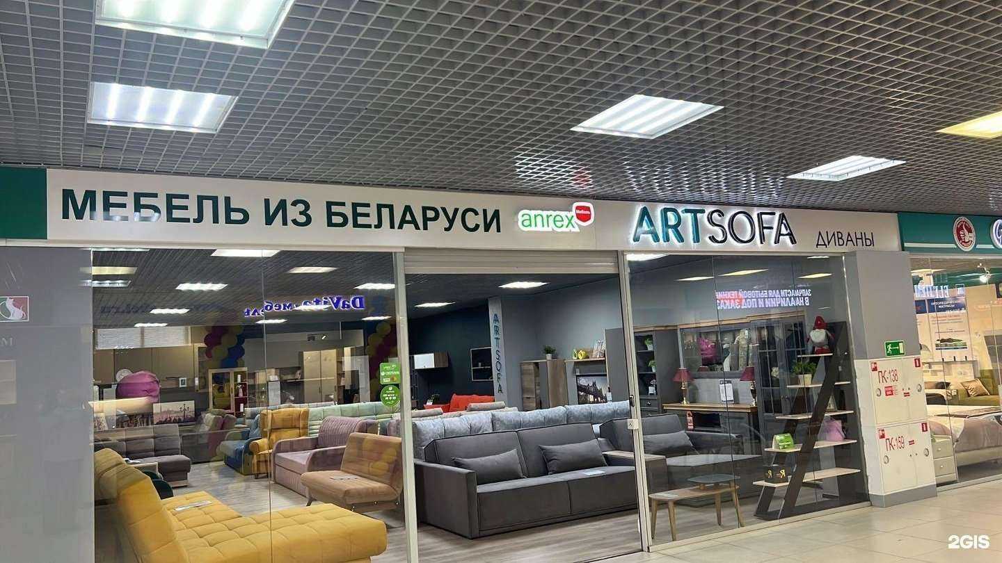 Отзывы на компанию Anrex мебель в г. Миасс c фото