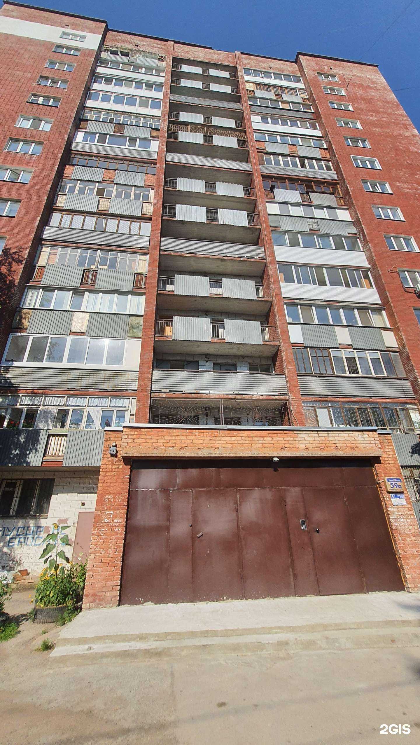 Отзывы на компанию Живая вода в Перми c фото - фотография 2 из 2