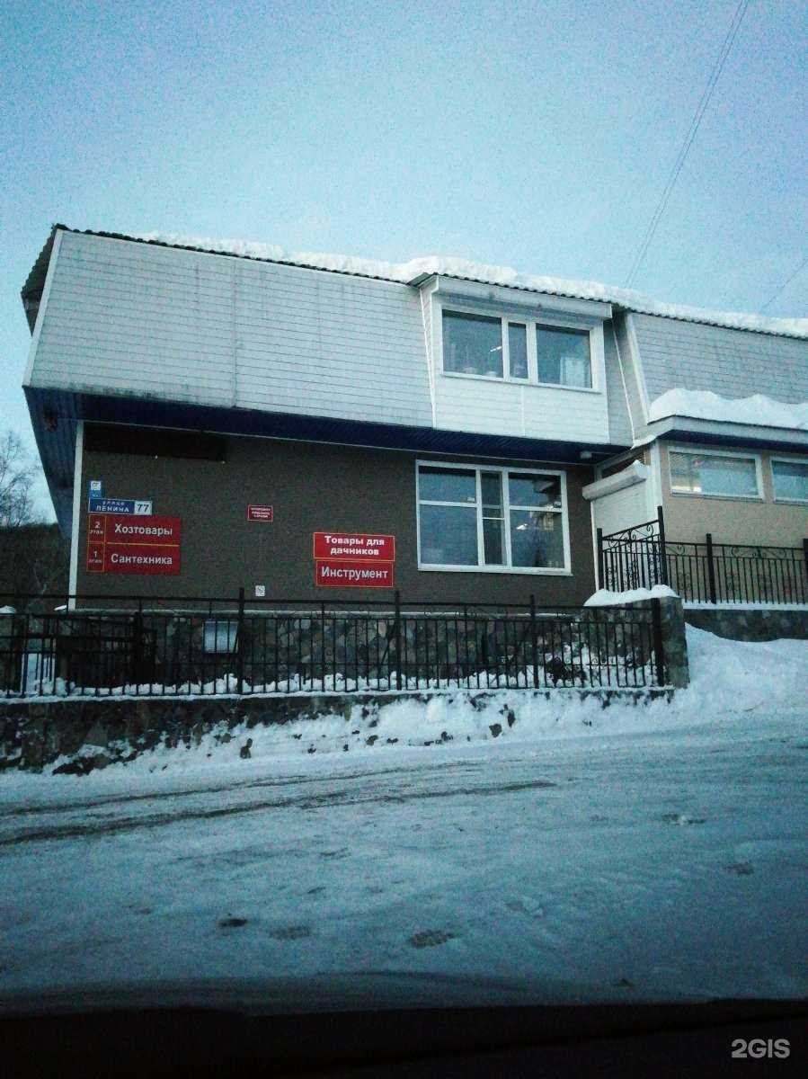 Отзывы на компанию Фолиант в г. Елизово c фото