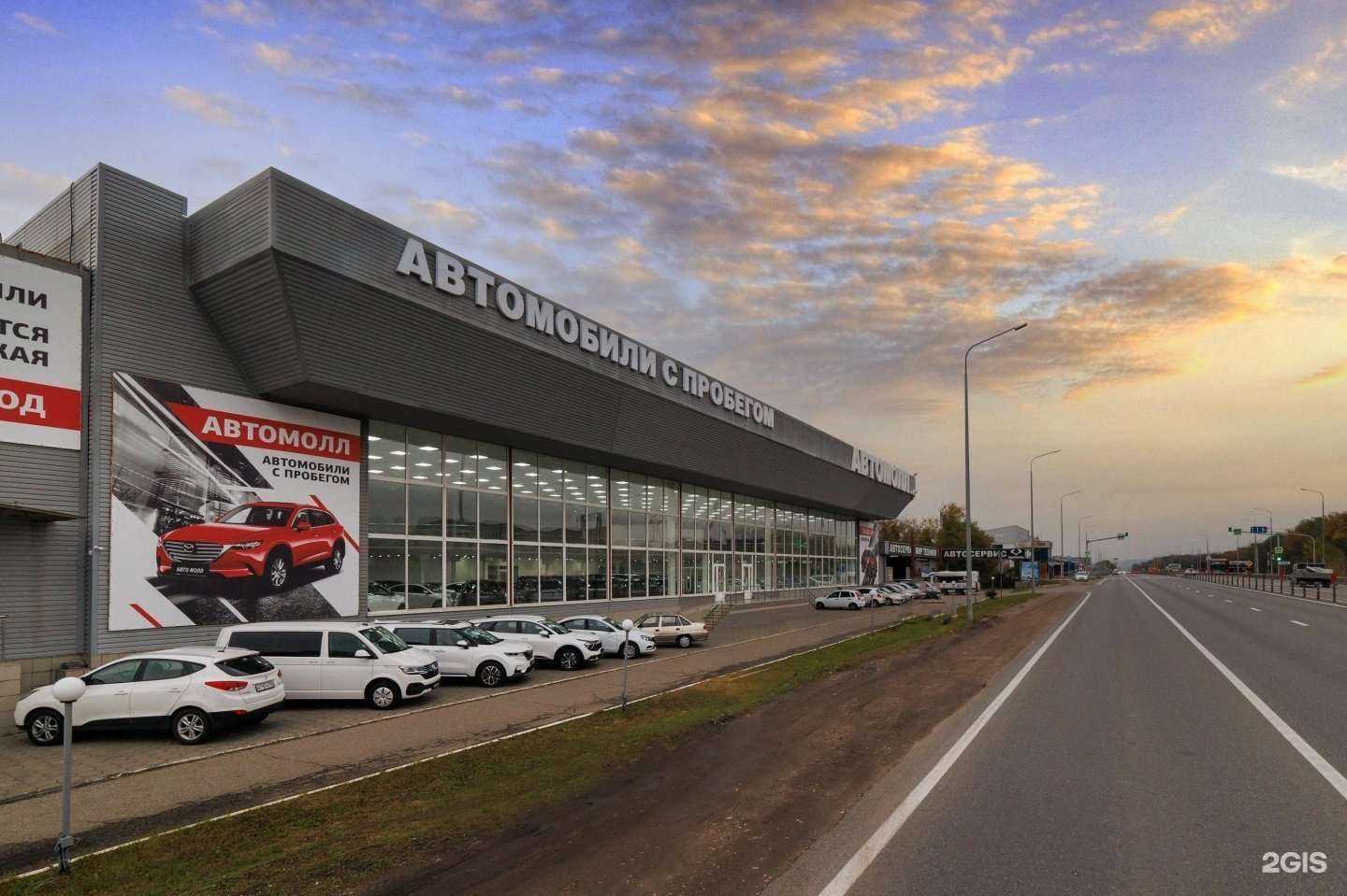 Отзывы на компанию Avmoll в Минеральных Водах c фото