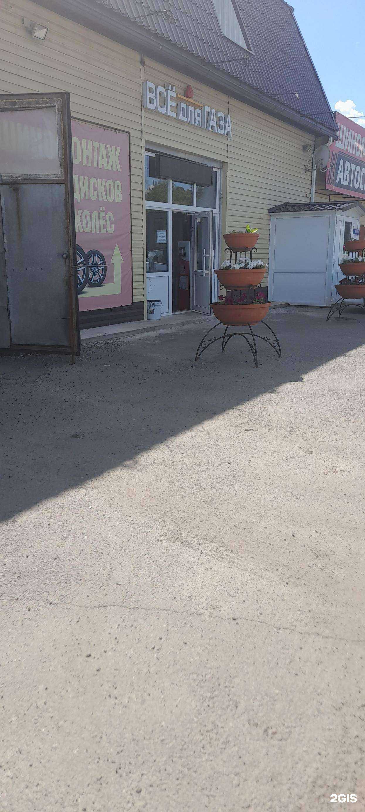 Отзывы на компанию Все для газа в г. Курган c фото