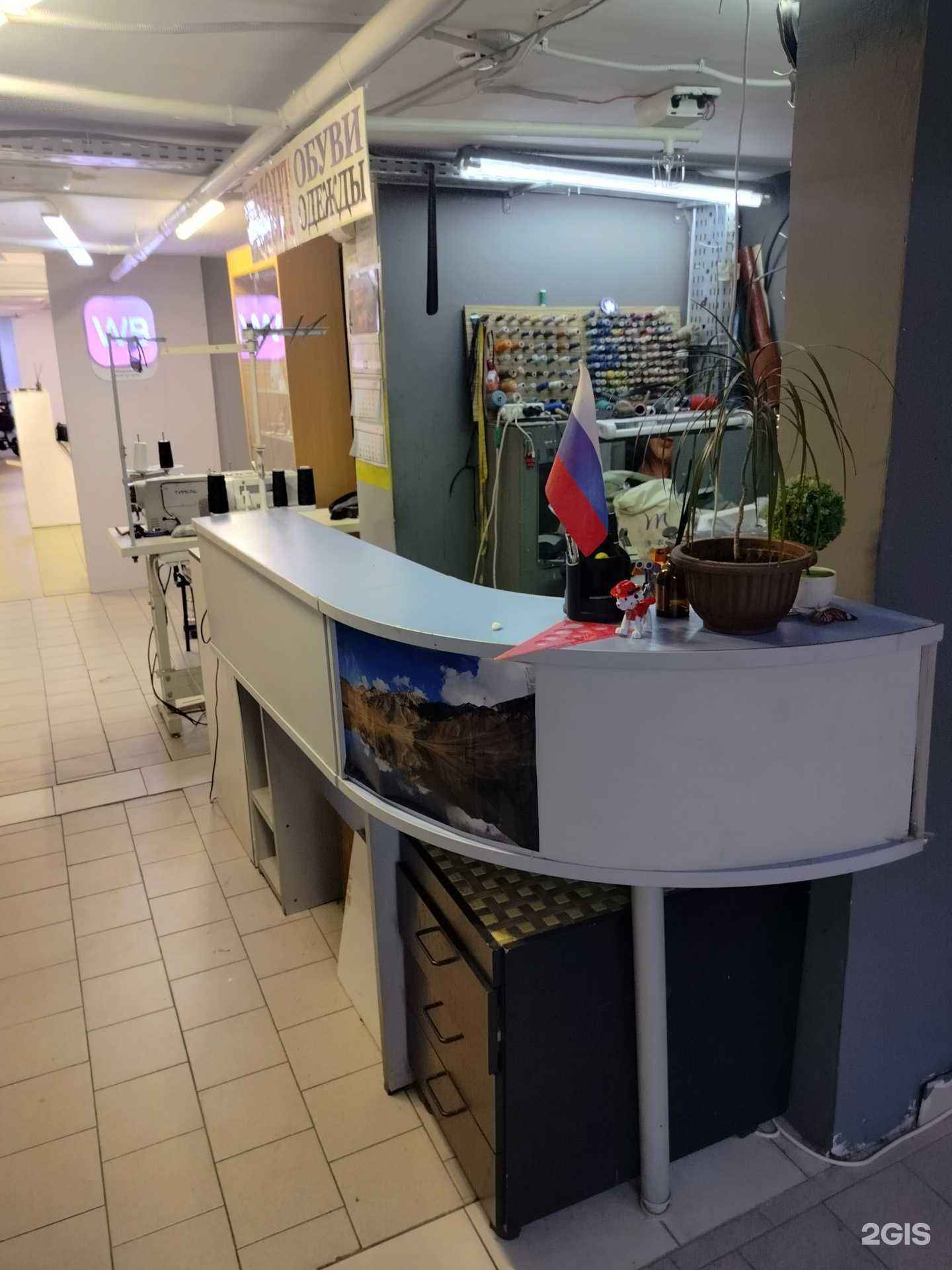 Отзывы на компанию Italclean в Отрадном c фото