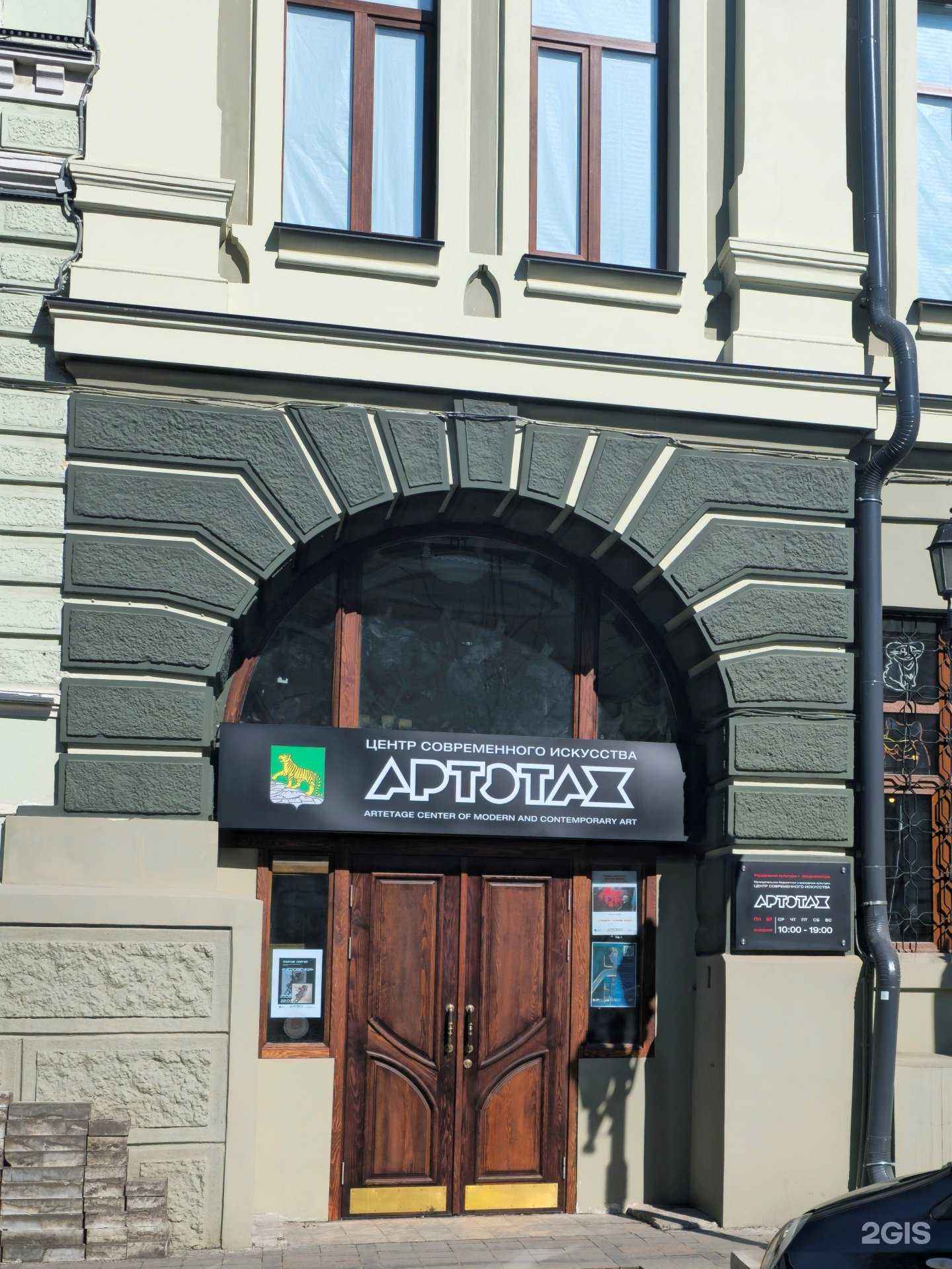 Отзывы на компанию Артэтаж в г. Владивосток c фото