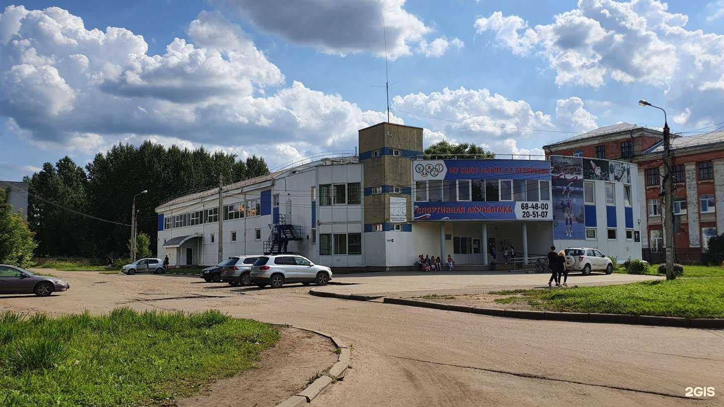 Отзывы на компанию Физкультурно-оздоровительный комплекс №6 в г. Ярославль c фото