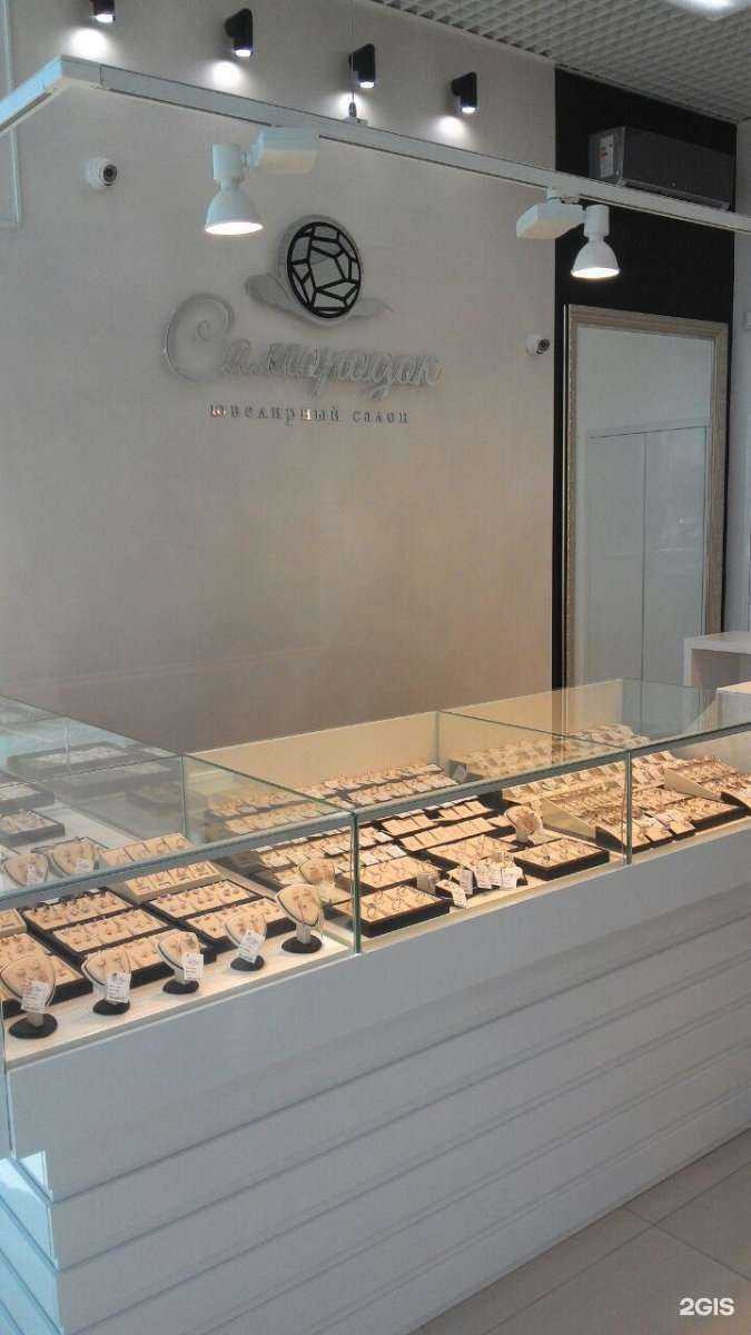 Отзывы на компанию Самородок в Хабаровске c фото