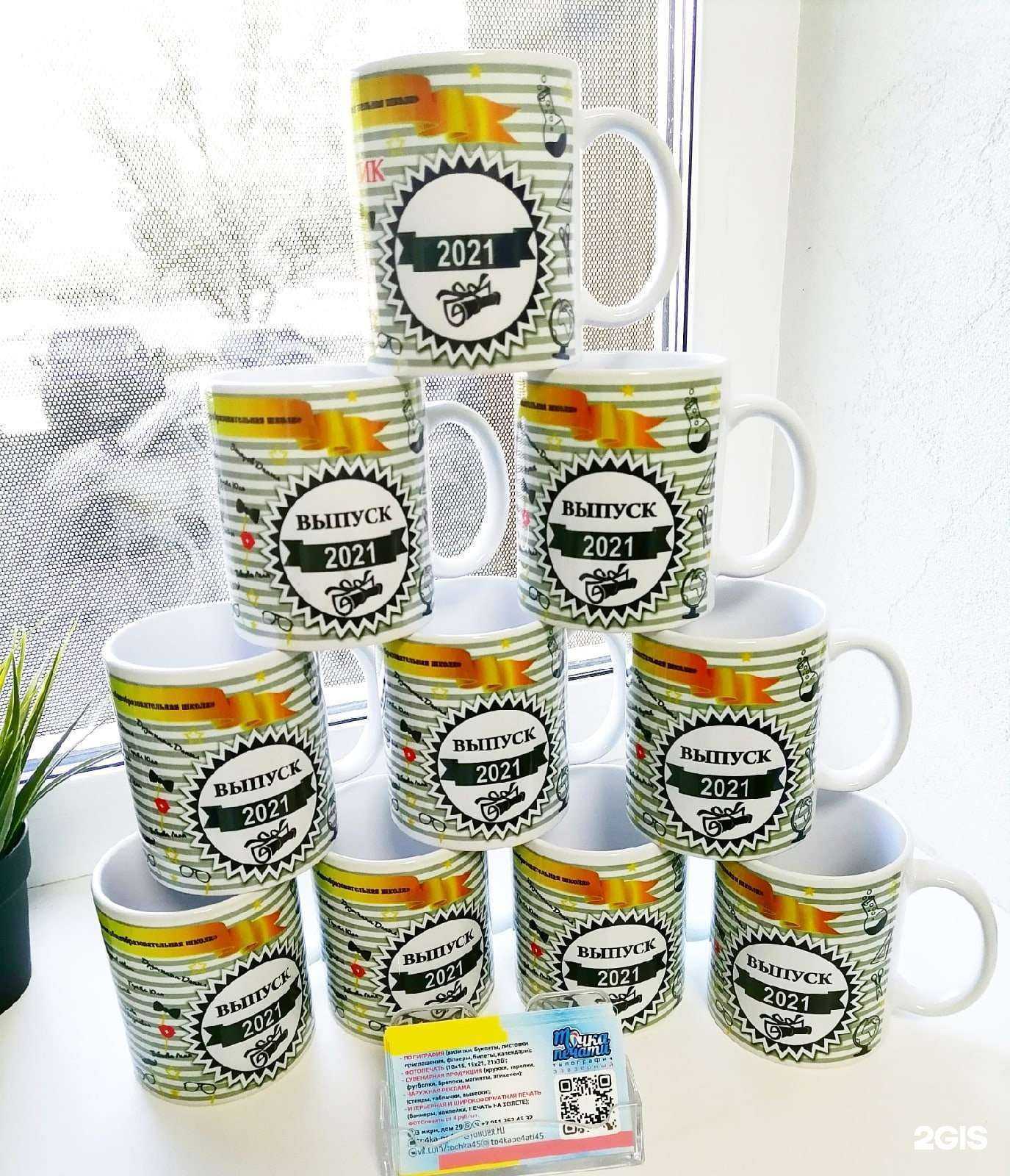 Отзывы на компанию Точка печати в Кургане c фото