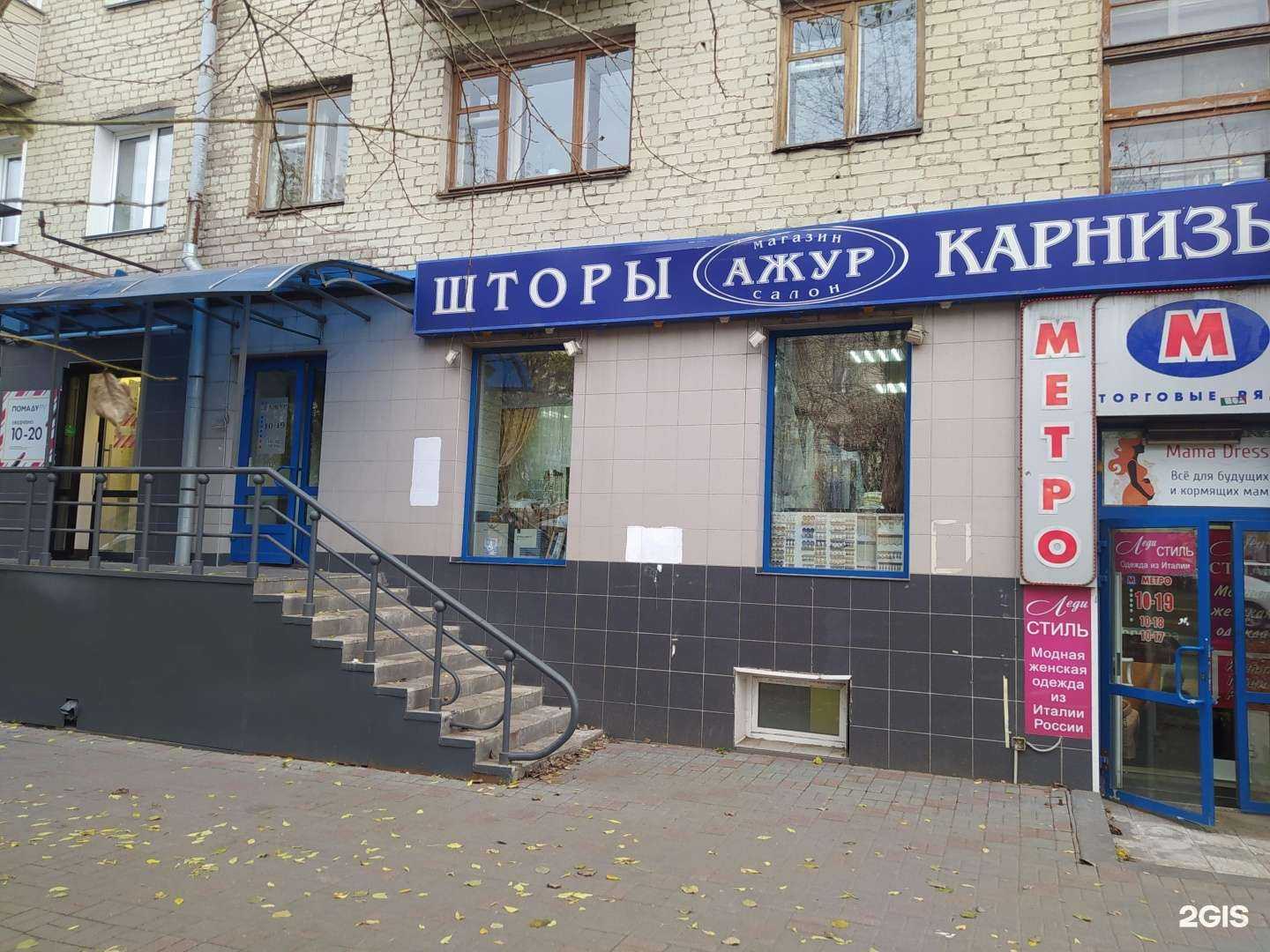 Отзывы на компанию Ажур в Кирове c фото