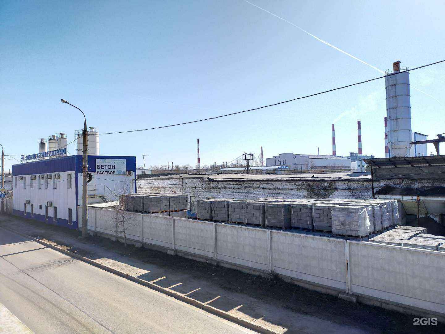 Отзывы на компанию СБК в Самаре c фото - фотография 2 из 2