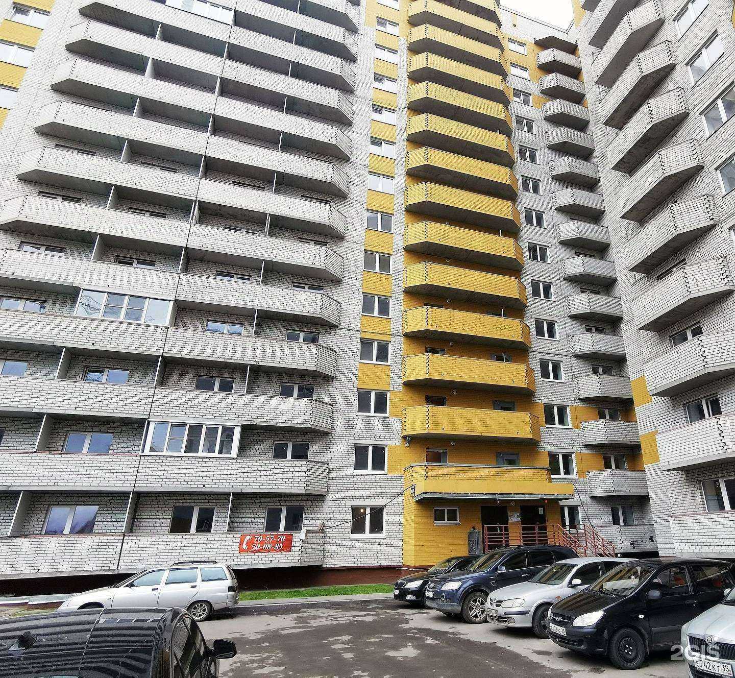 Отзывы на компанию Две подушки в Вологде c фото - фотография 2 из 2