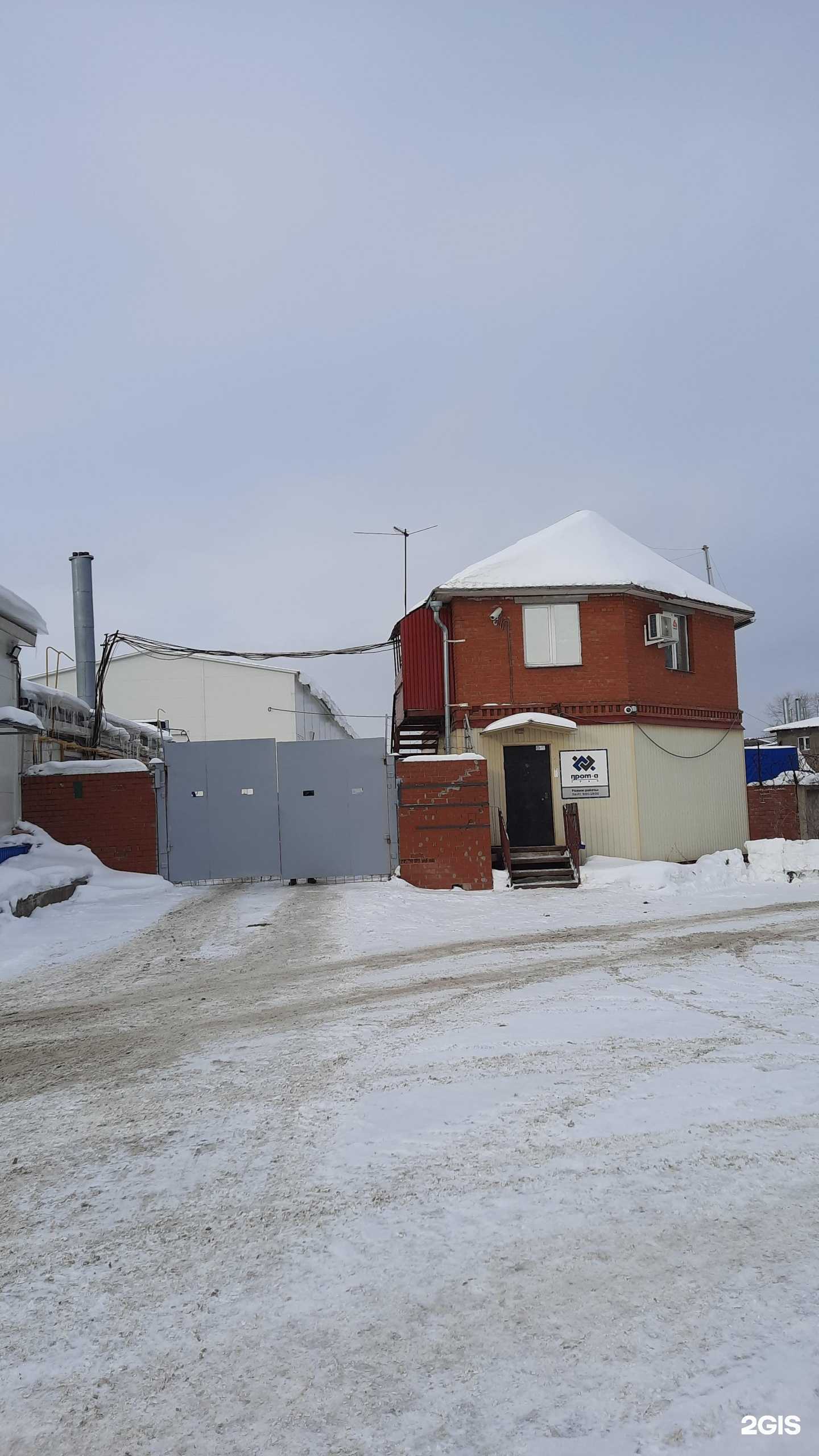 Отзывы на компанию Пром-а Урал в г. Пермь c фото