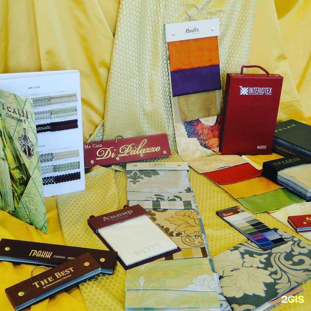 Отзывы на компанию МаксДизайн в г. Реутов c фото