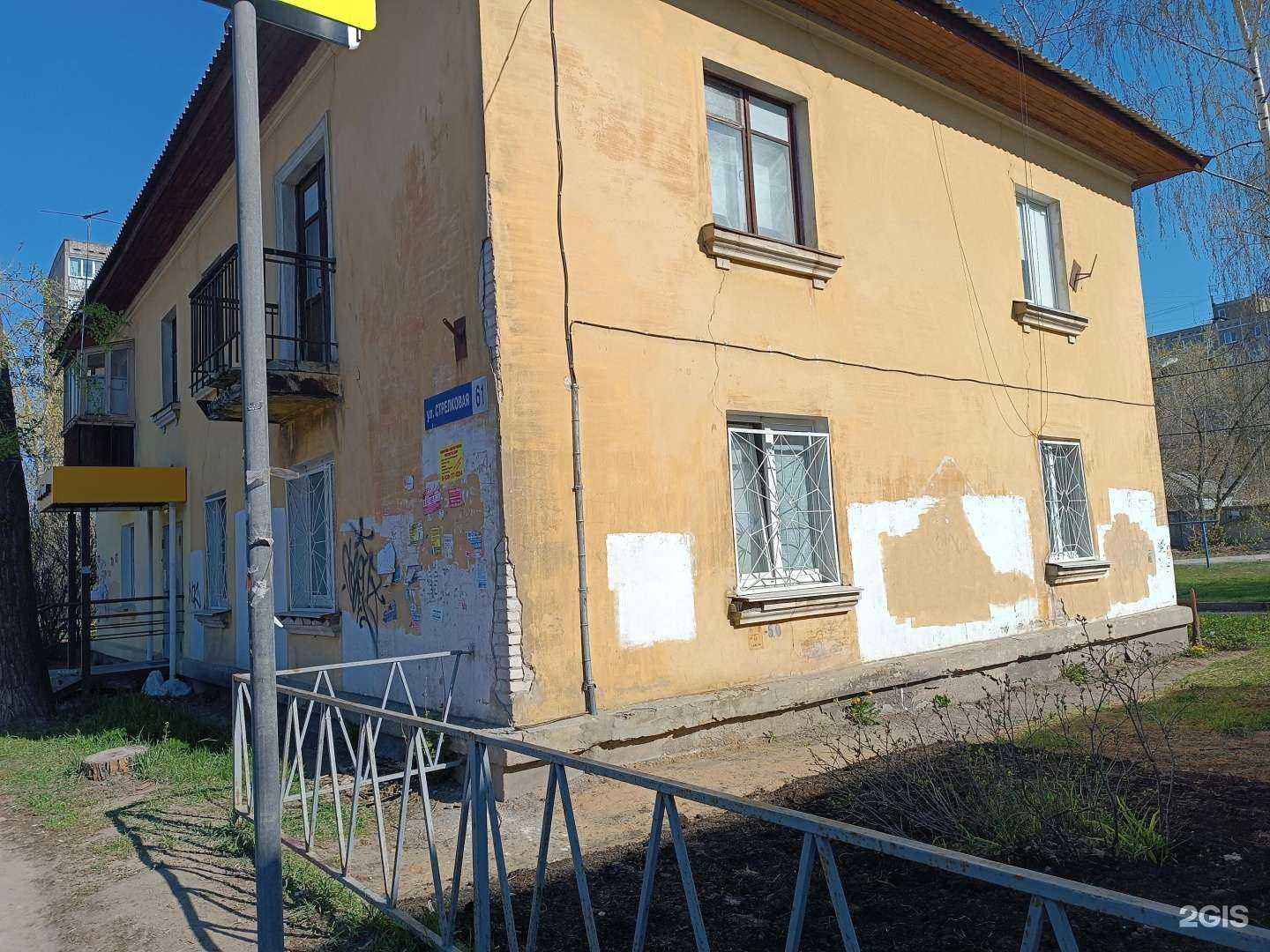 Отзывы на компанию Пармаркет в Нижнем Новгороде c фото