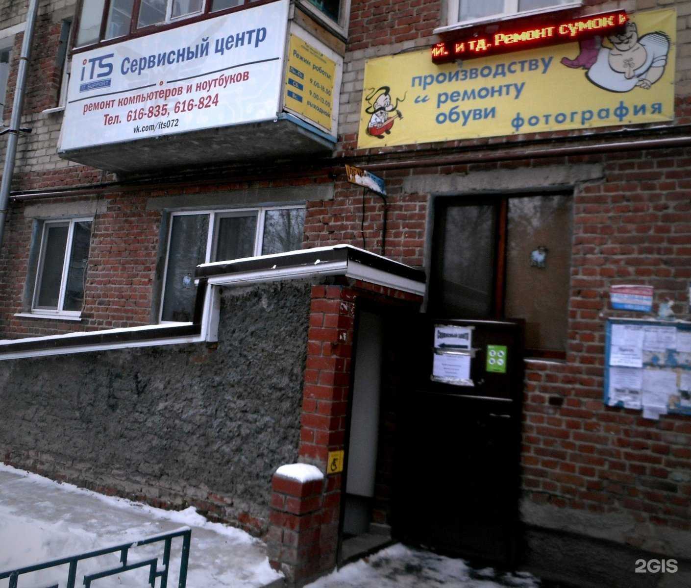 Отзывы на компанию Фотоцентр в Тюмени c фото