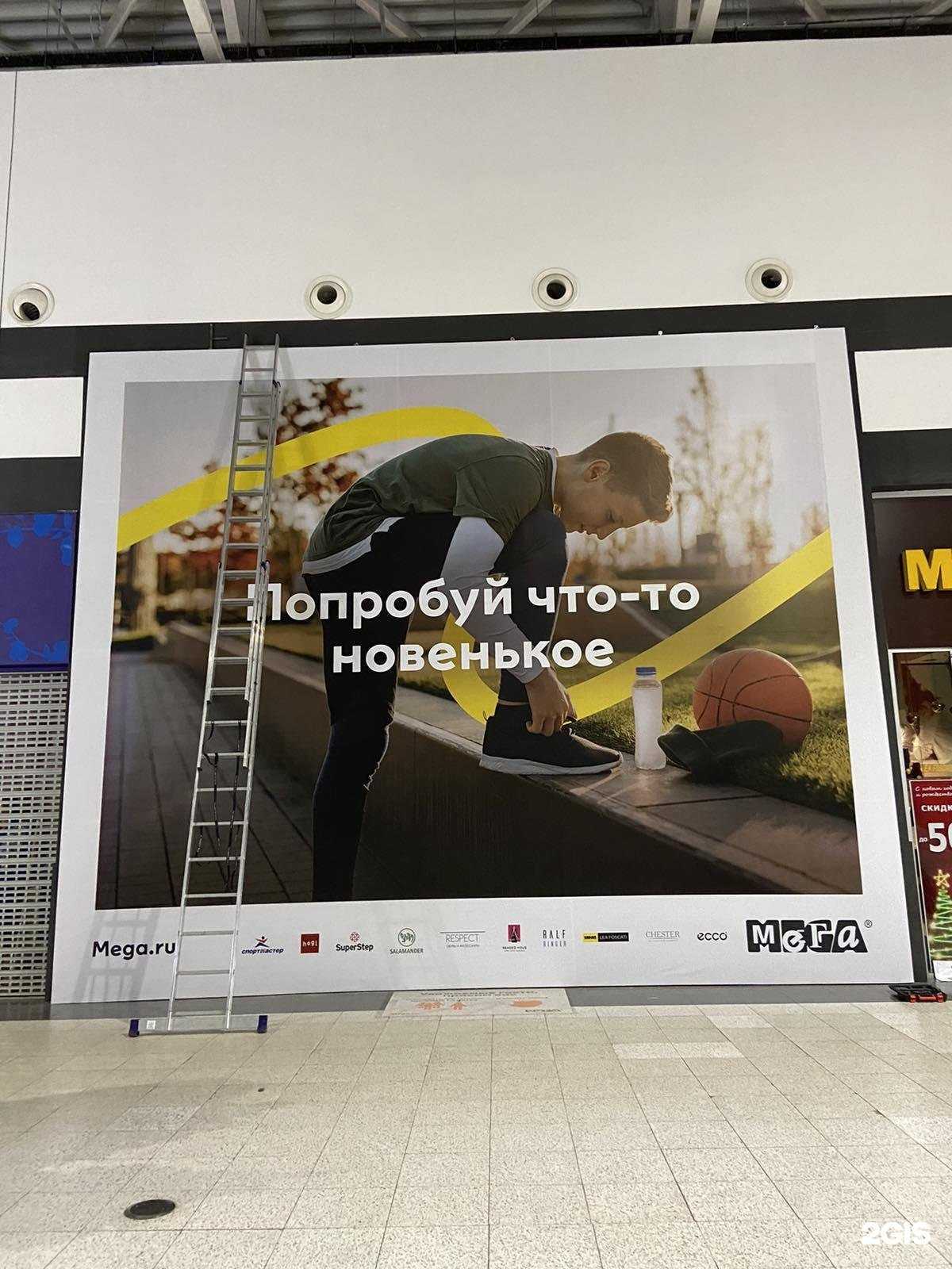 Отзывы на компанию Ultra в г. Энгельс c фото