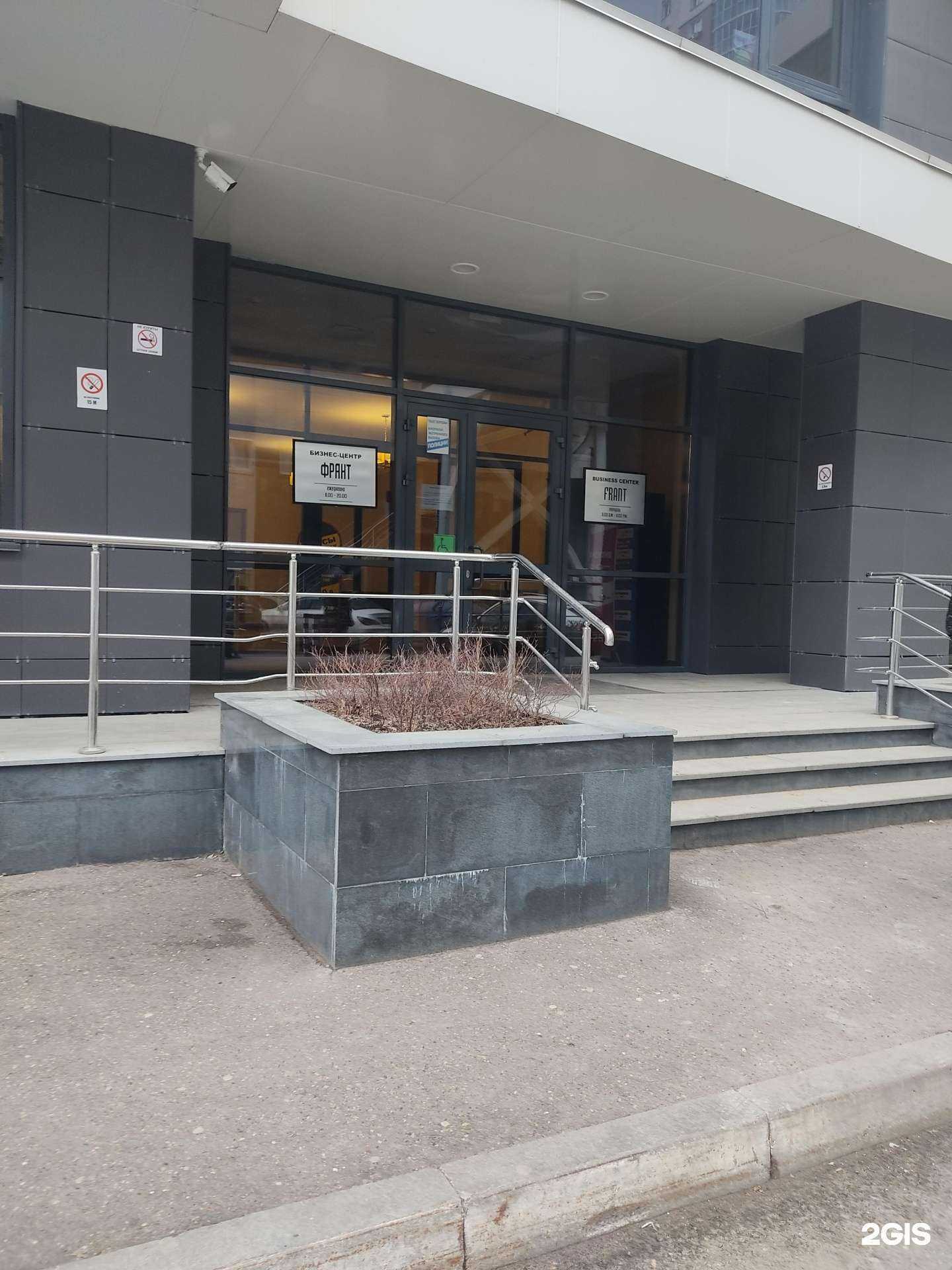 Отзывы на компанию Серт Академия в Казани c фото