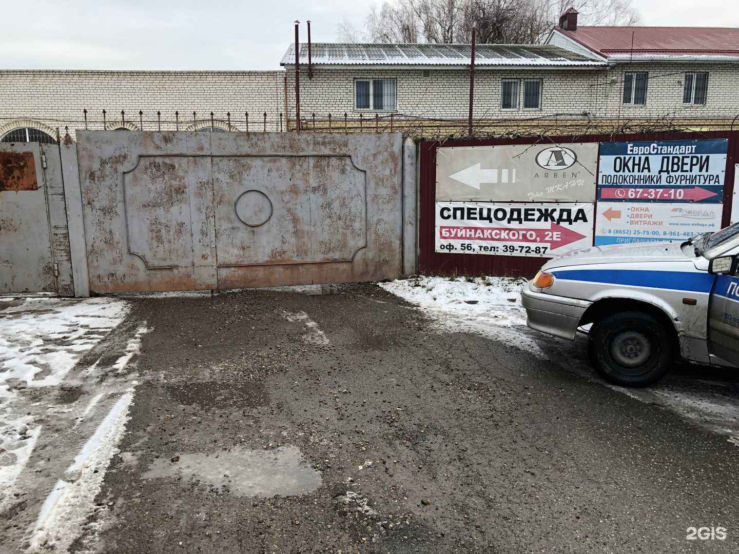 Отзывы на компанию АльянсПромСтрой в Ставрополе c фото