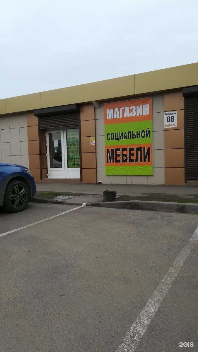 Отзывы на компанию Мириада в Краснодаре c фото - фотография 2 из 2