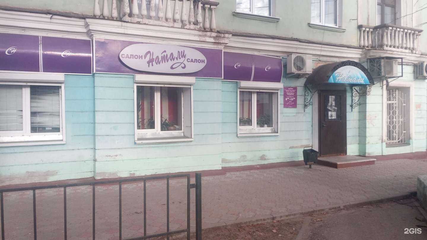 Отзывы на компанию Салон красоты в г. Зеленодольск c фото