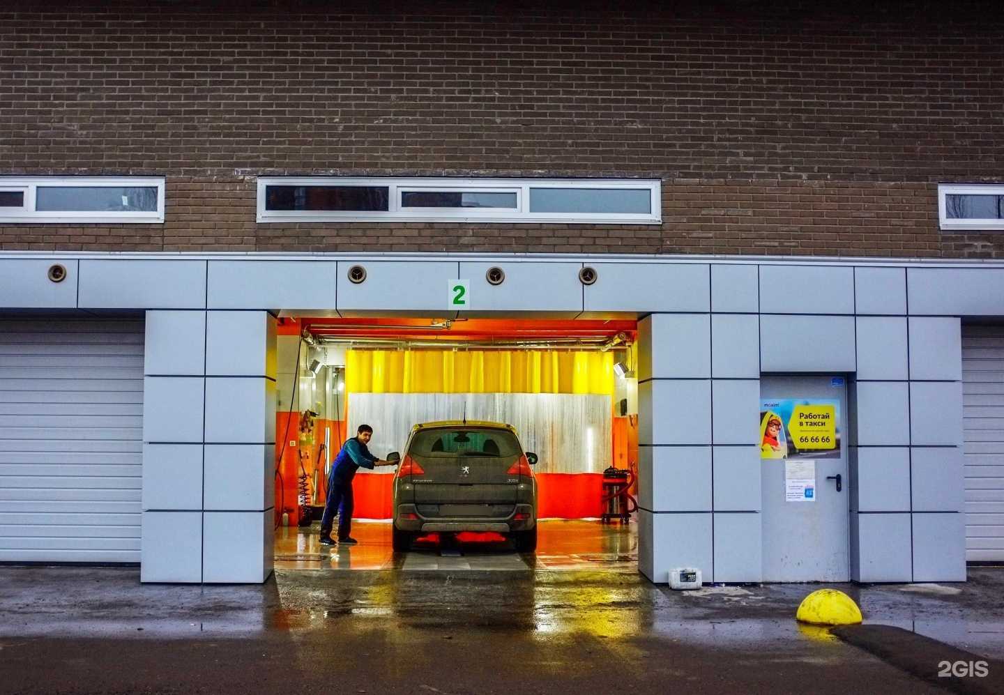 Отзывы на компанию Максидом в Ярославле c фото