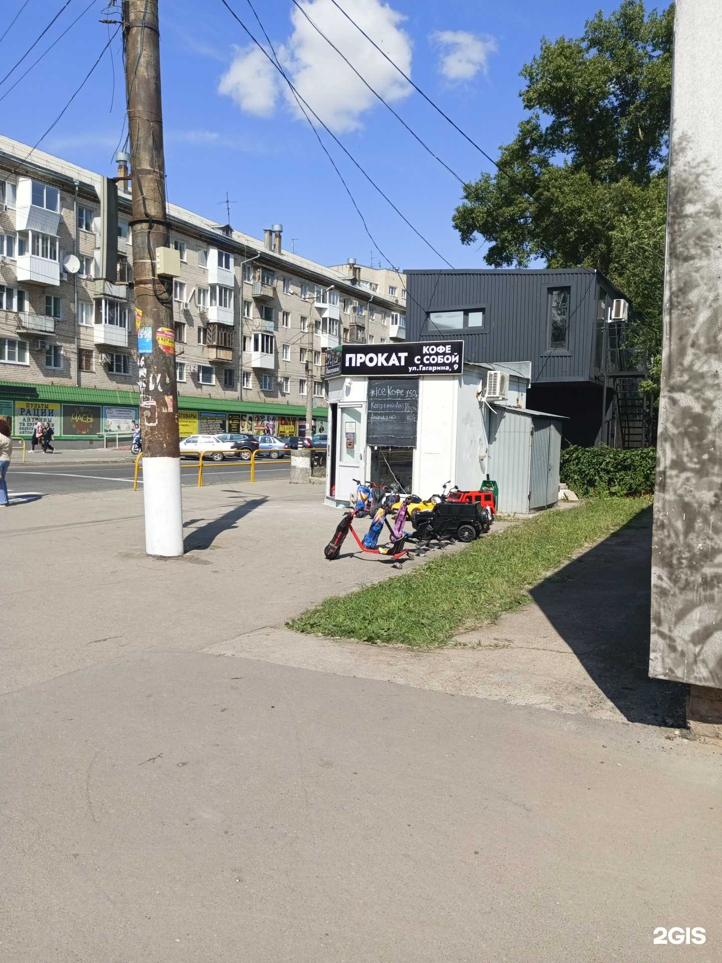 Отзывы на компанию Покатушкин в Тольятти c фото