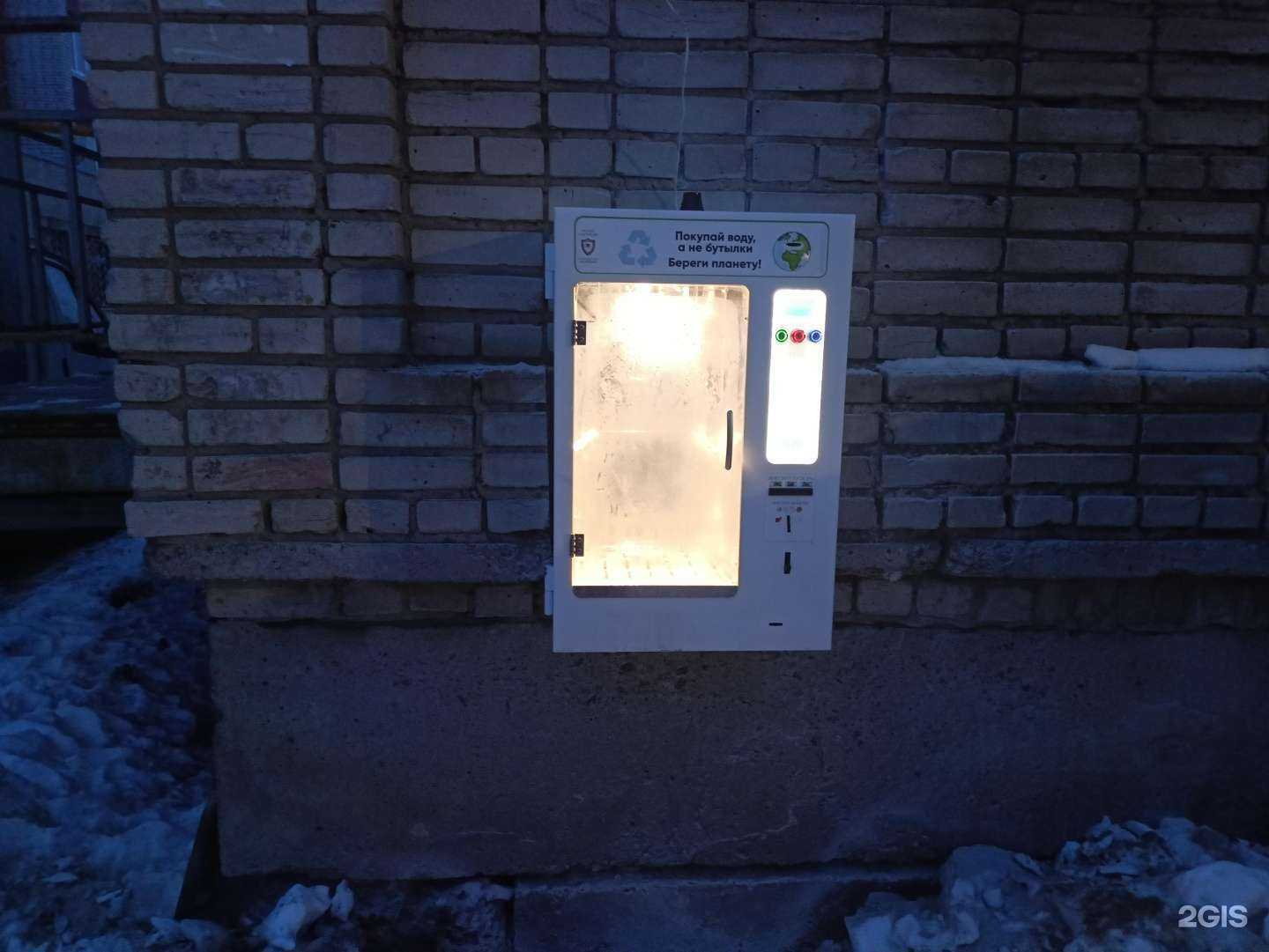 Отзывы на компанию Живая вода в Кургане c фото