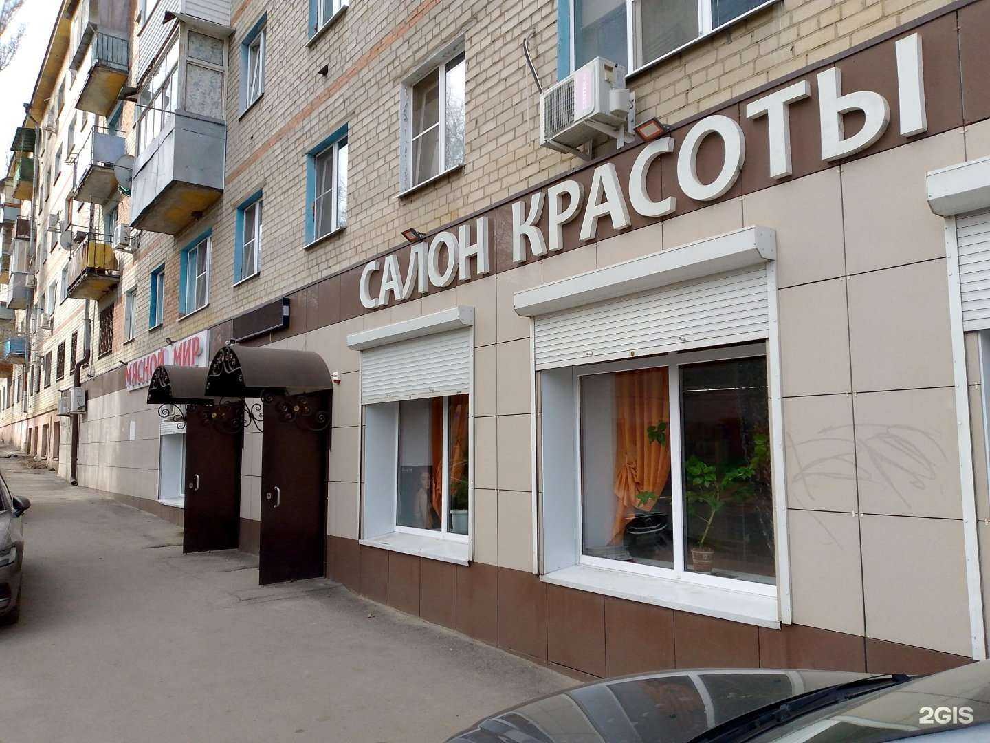 Отзывы на компанию Аура в Воронеже c фото