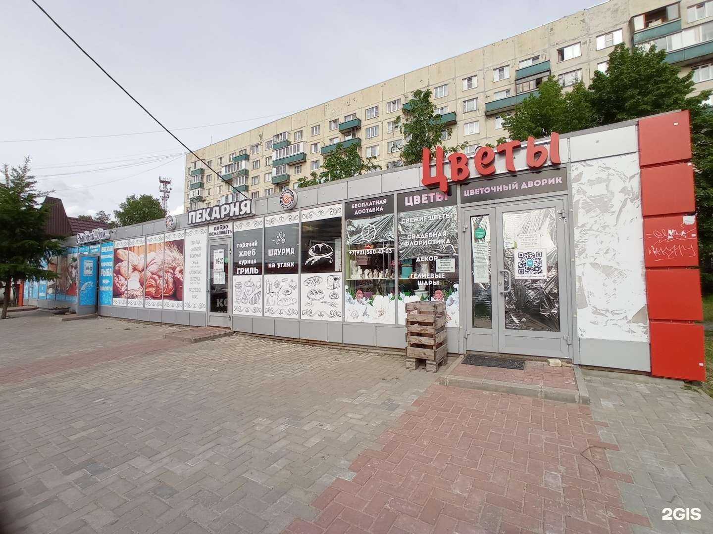 Отзывы на компанию Цветочный дворик в Кировске c фото - фотография 2 из 2