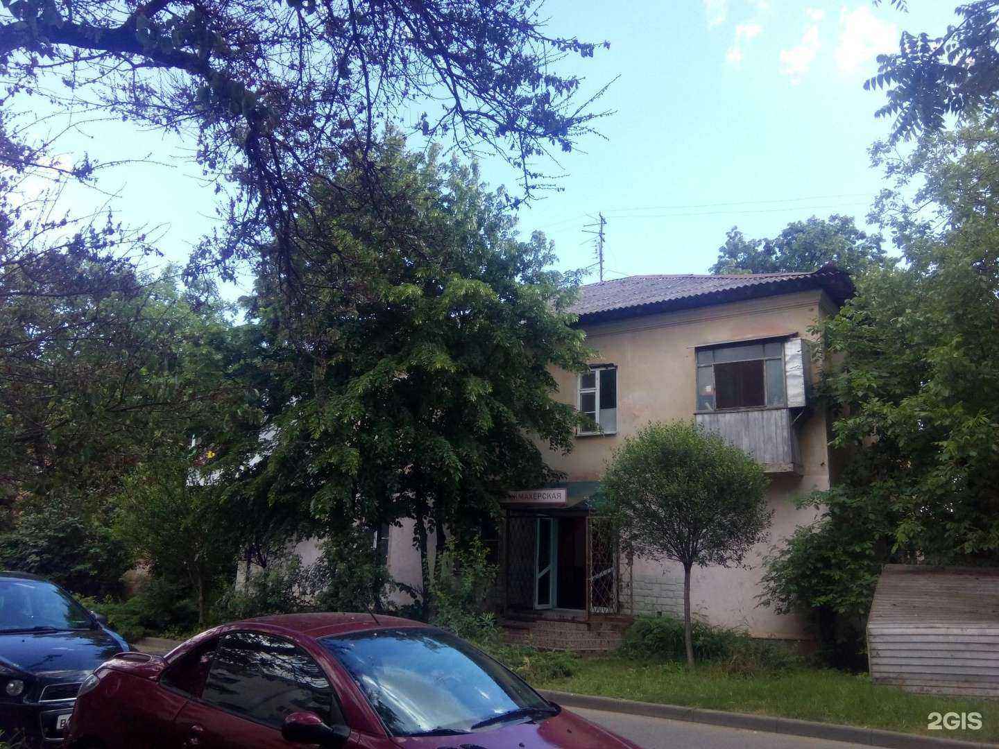 Отзывы на компанию Парикмахерская в Краснодаре c фото - фотография 2 из 2