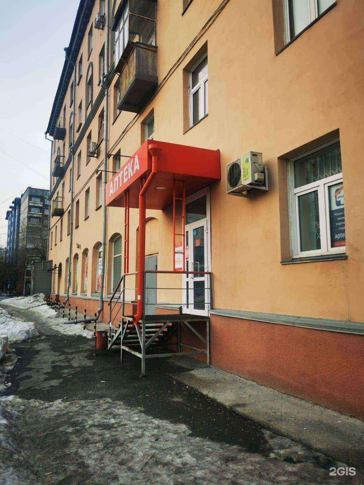 Отзывы на компанию Ноль боль в Новосибирске c фото