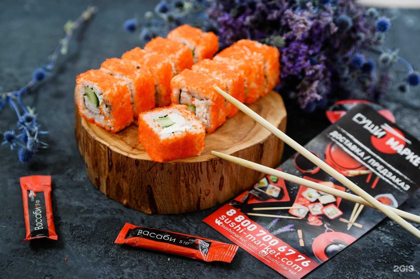 Отзывы на компанию Суши-Маркет в Казани c фото