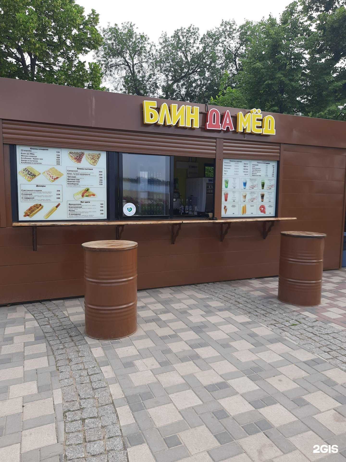 Отзывы на компанию Блин-да-мёд в г. Самара c фото