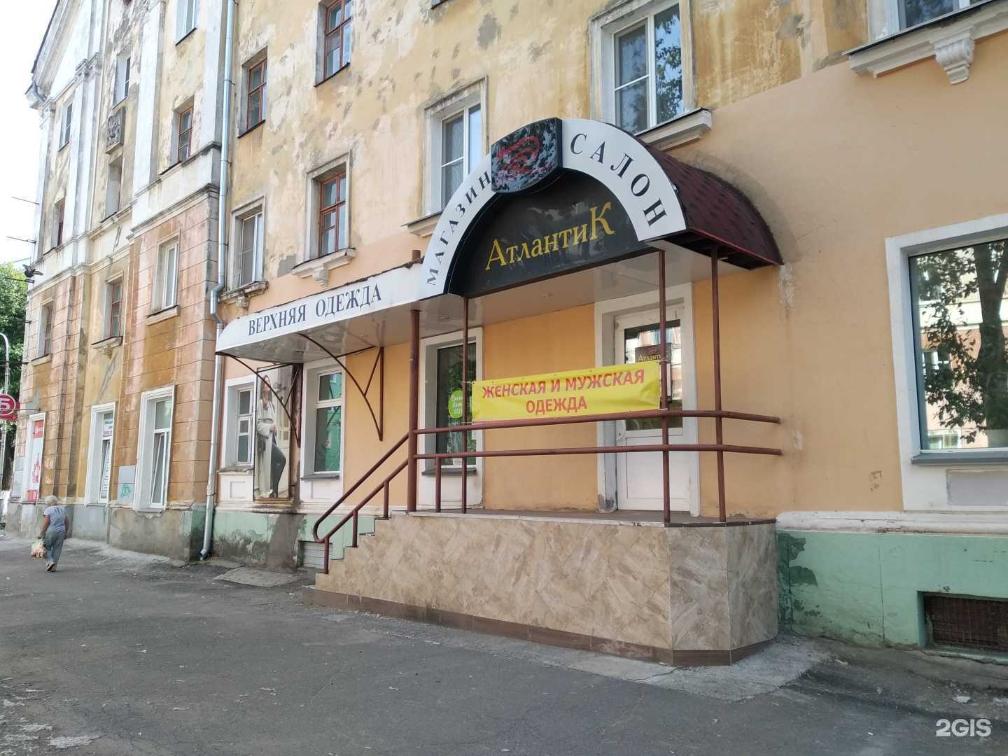 Отзывы на компанию Атлантик в Северодвинске c фото