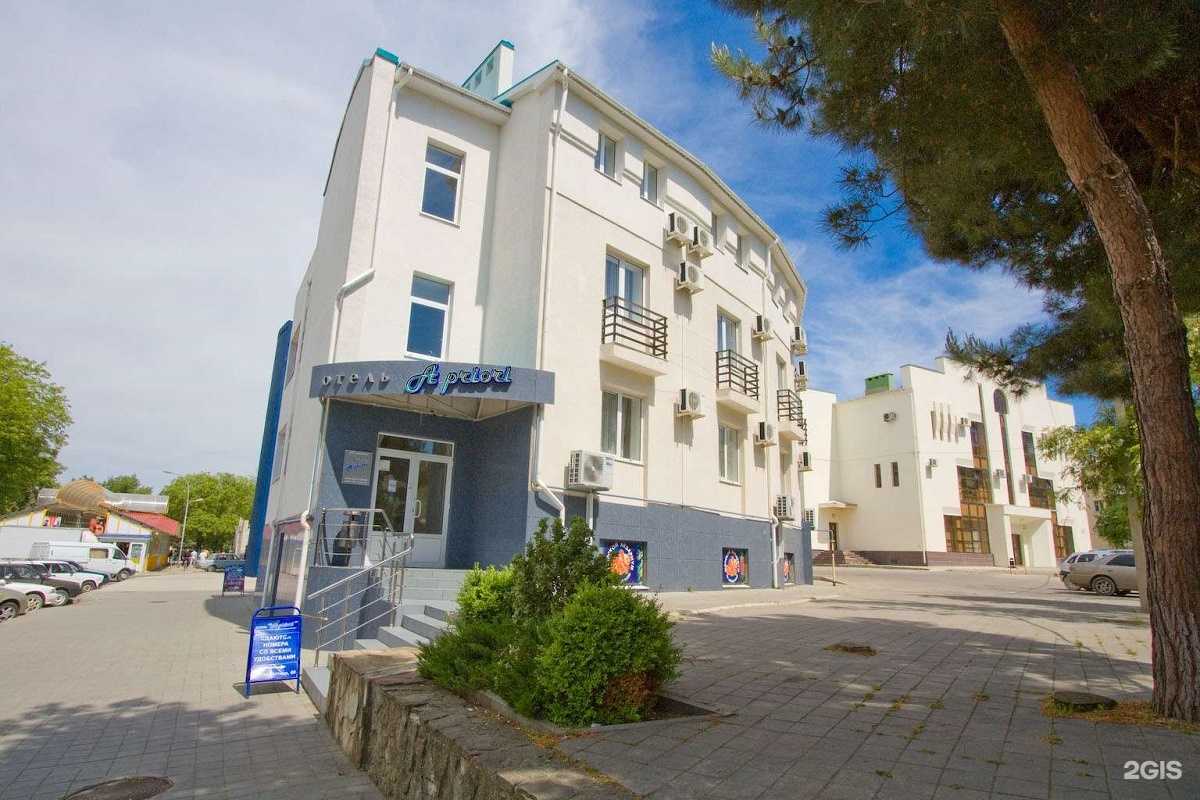 Отзывы на компанию Apriori в г. Анапа c фото