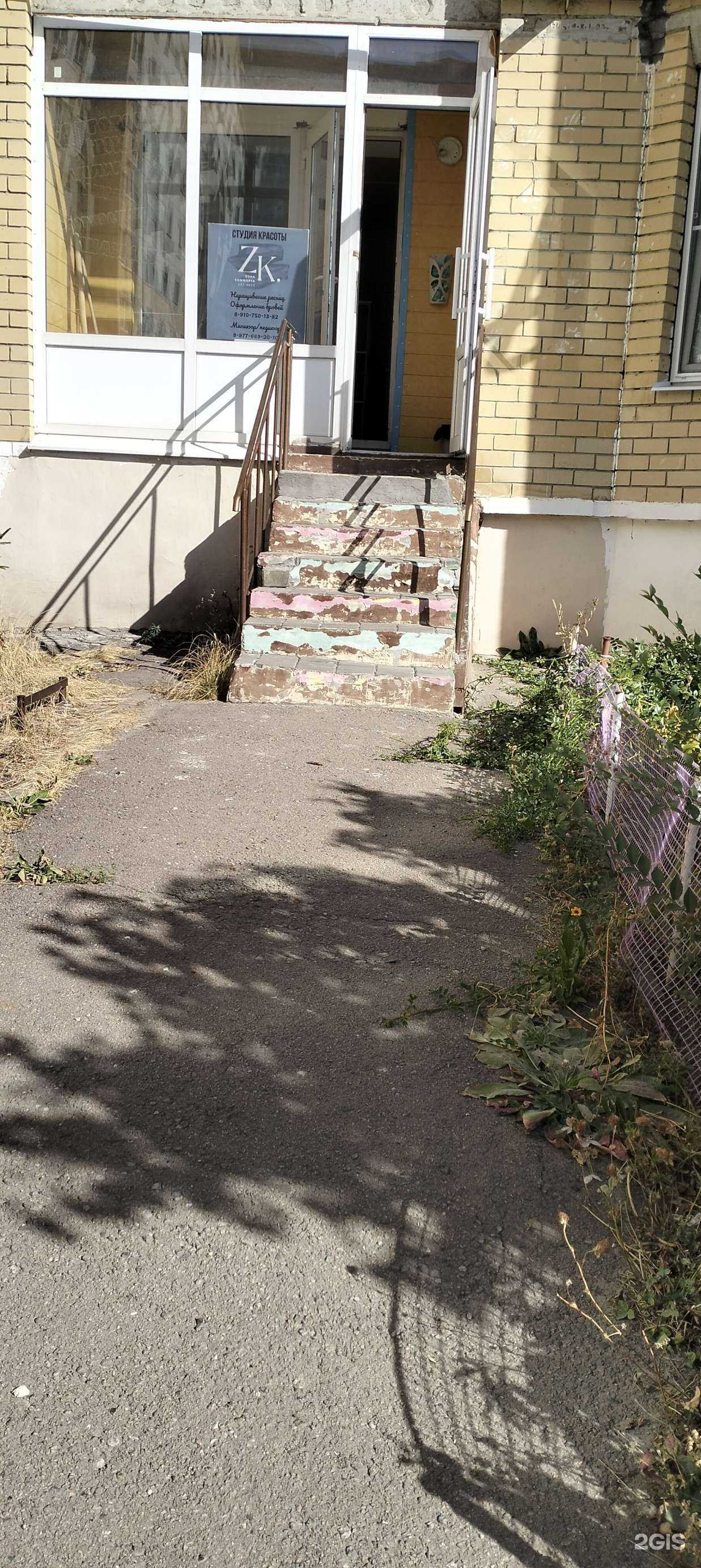 Отзывы на компанию Zona комфорта в Тамбове c фото