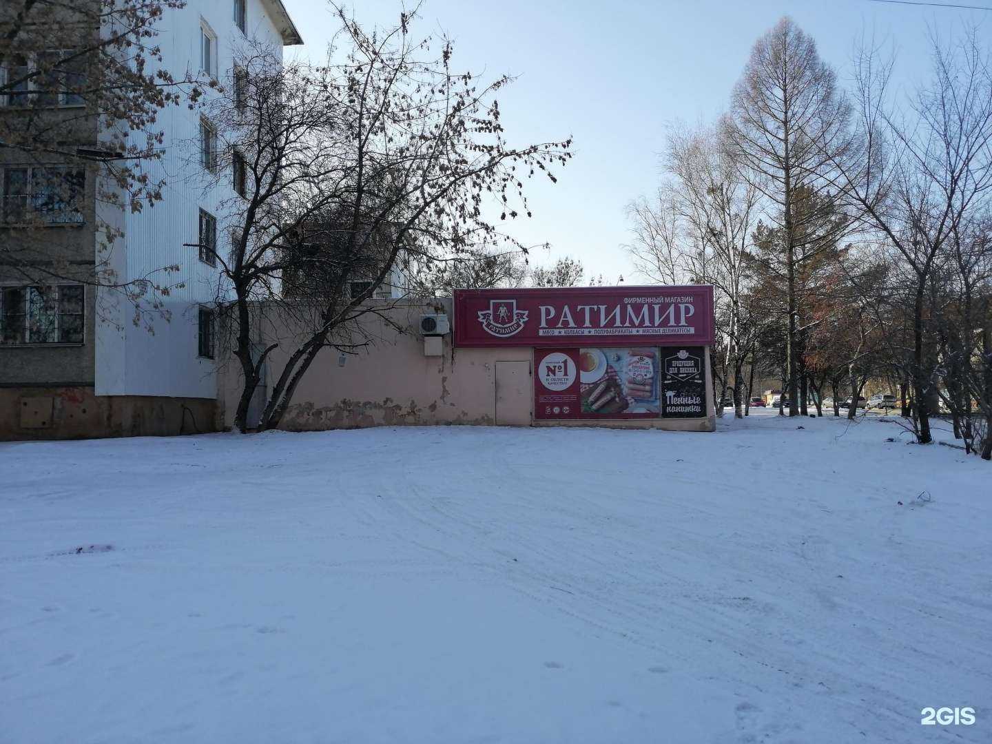 Отзывы на компанию Район 24 в Хабаровске c фото - фотография 2 из 2