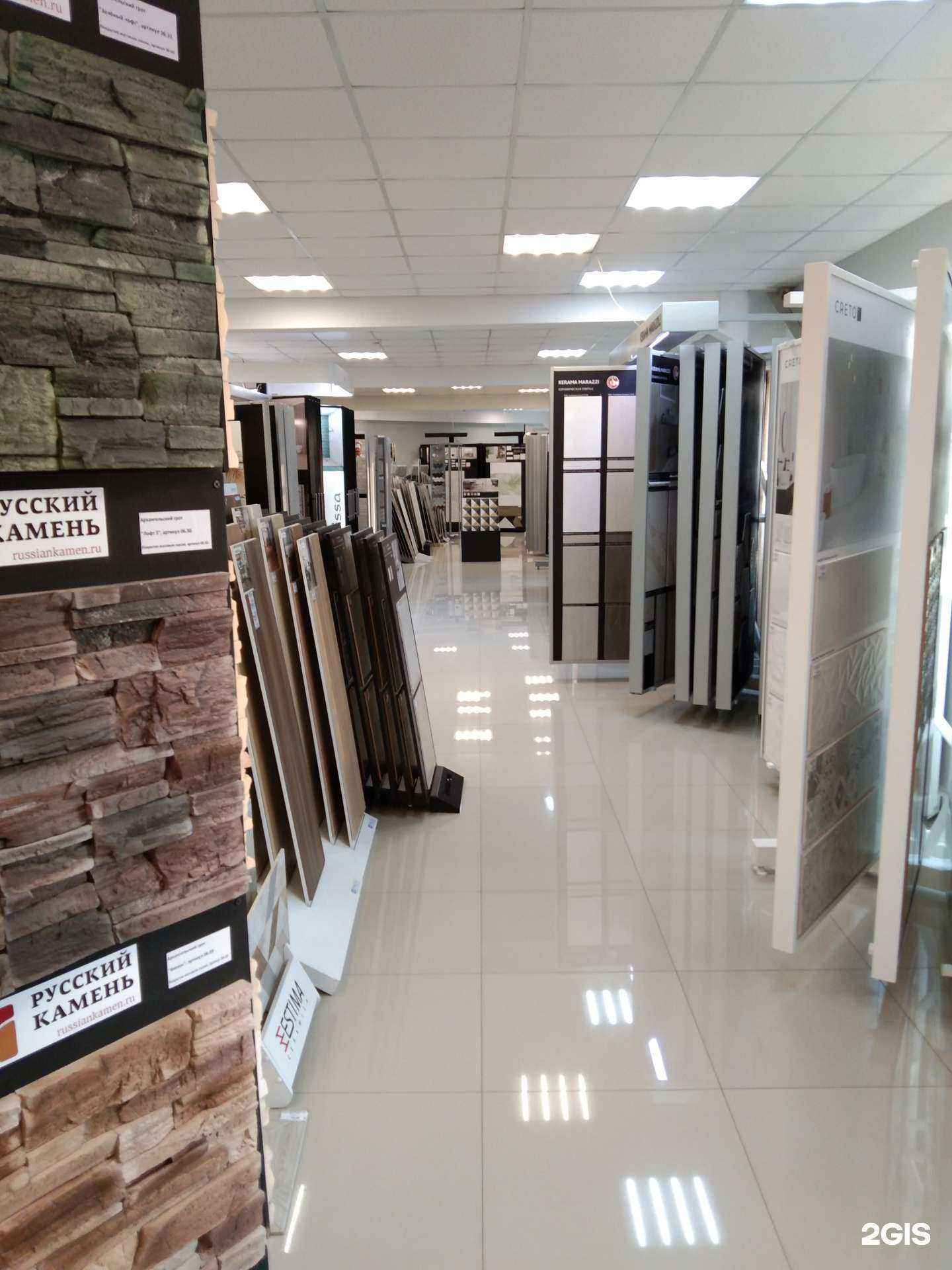 Отзывы на компанию Дом керамики в г. Калуга c фото