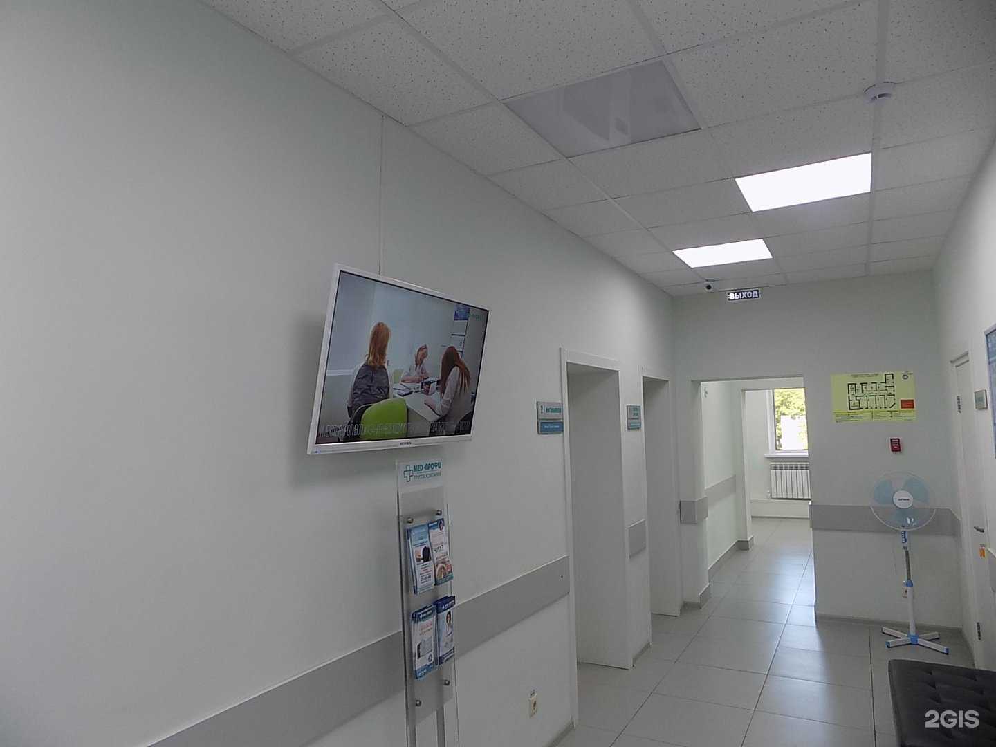 Отзывы на компанию Мед-Профи в Ульяновске c фото