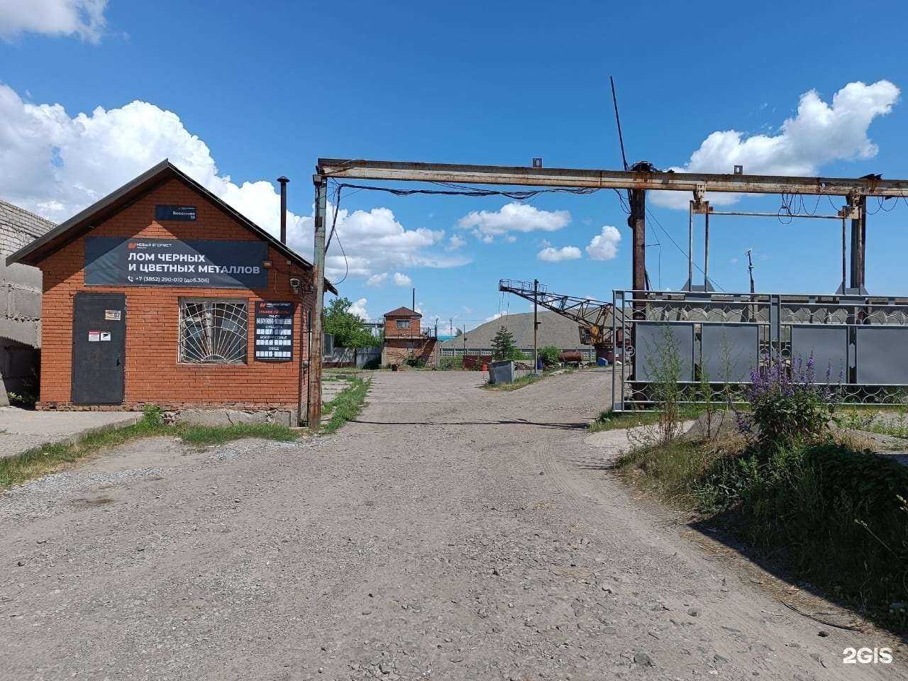 Отзывы на компанию Втормет в Барнауле c фото