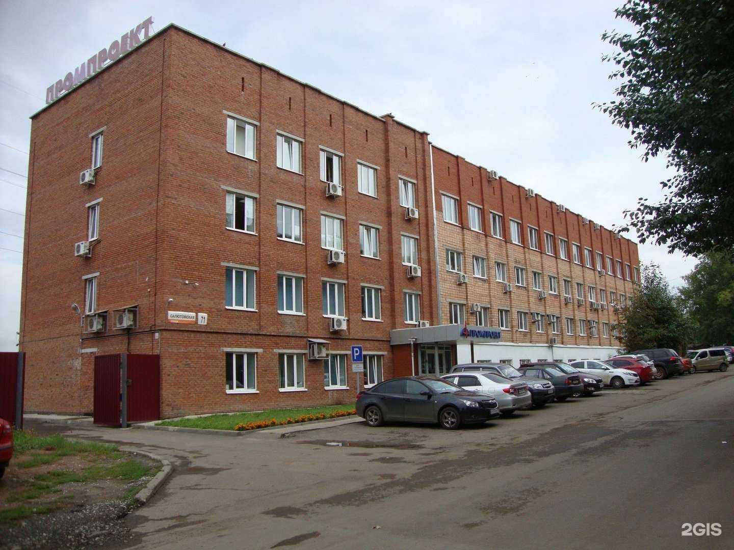 Отзывы на компанию Промпроект в Ижевске c фото - фотография 2 из 2