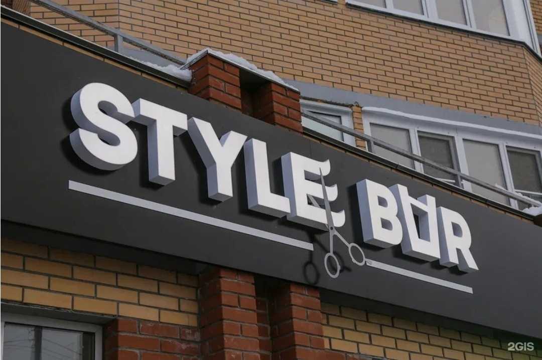 Отзывы на компанию Фреш в Химках c фото