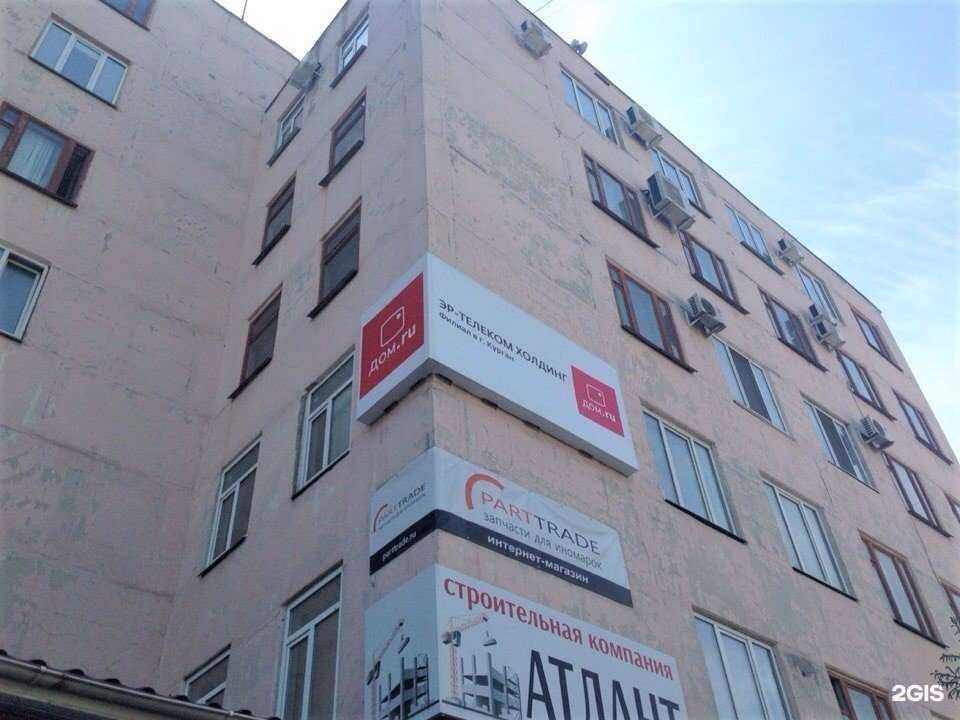 Отзывы на компанию Дом.ру Бизнес в Кургане c фото