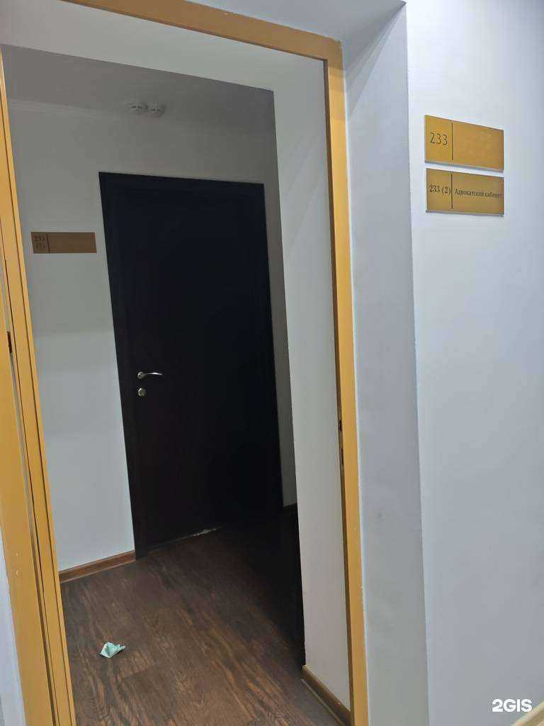 Отзывы на компанию Адвокатский кабинет Рычкова С.В. в Тюмени c фото