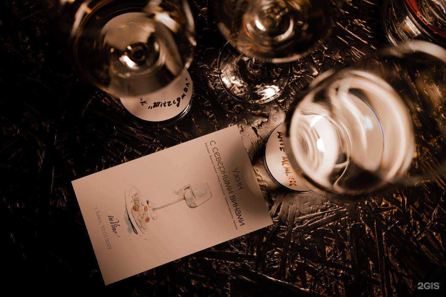 Отзывы на компанию Invino в Томске c фото