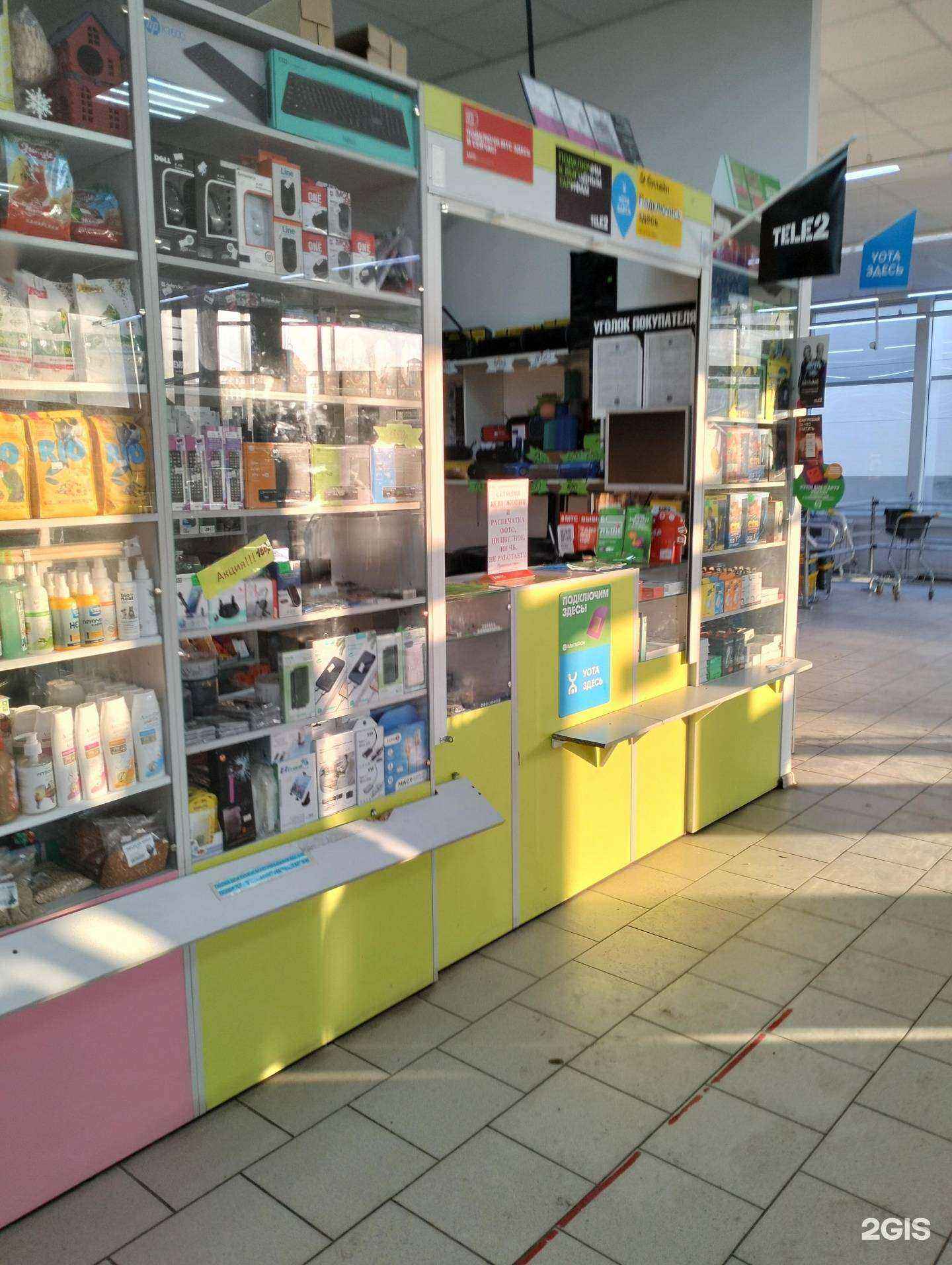 Отзывы на компанию Магазин смешанных товаров в г. Краснослободск c фото