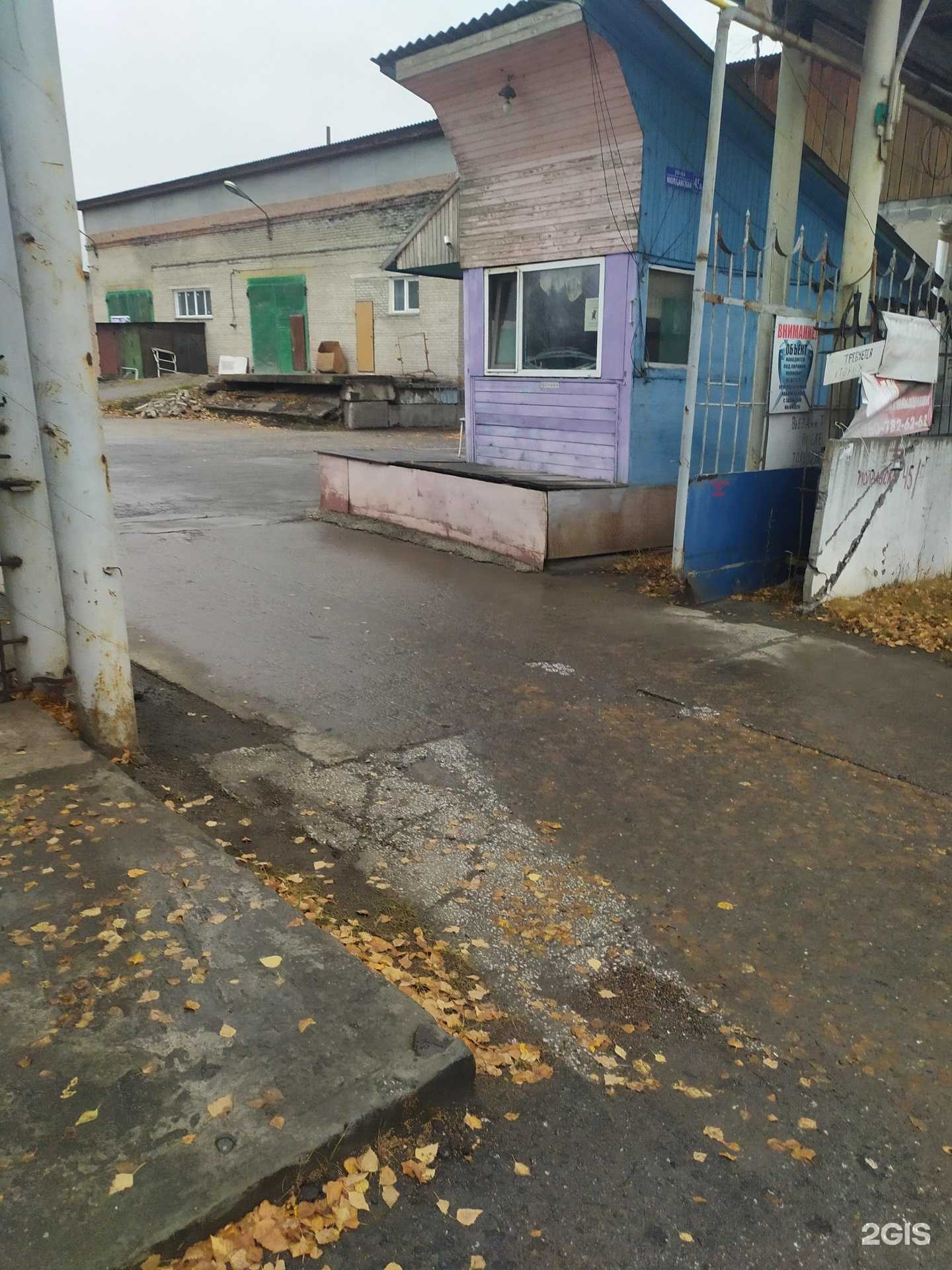 Отзывы на компанию Автосервис в Искитиме c фото