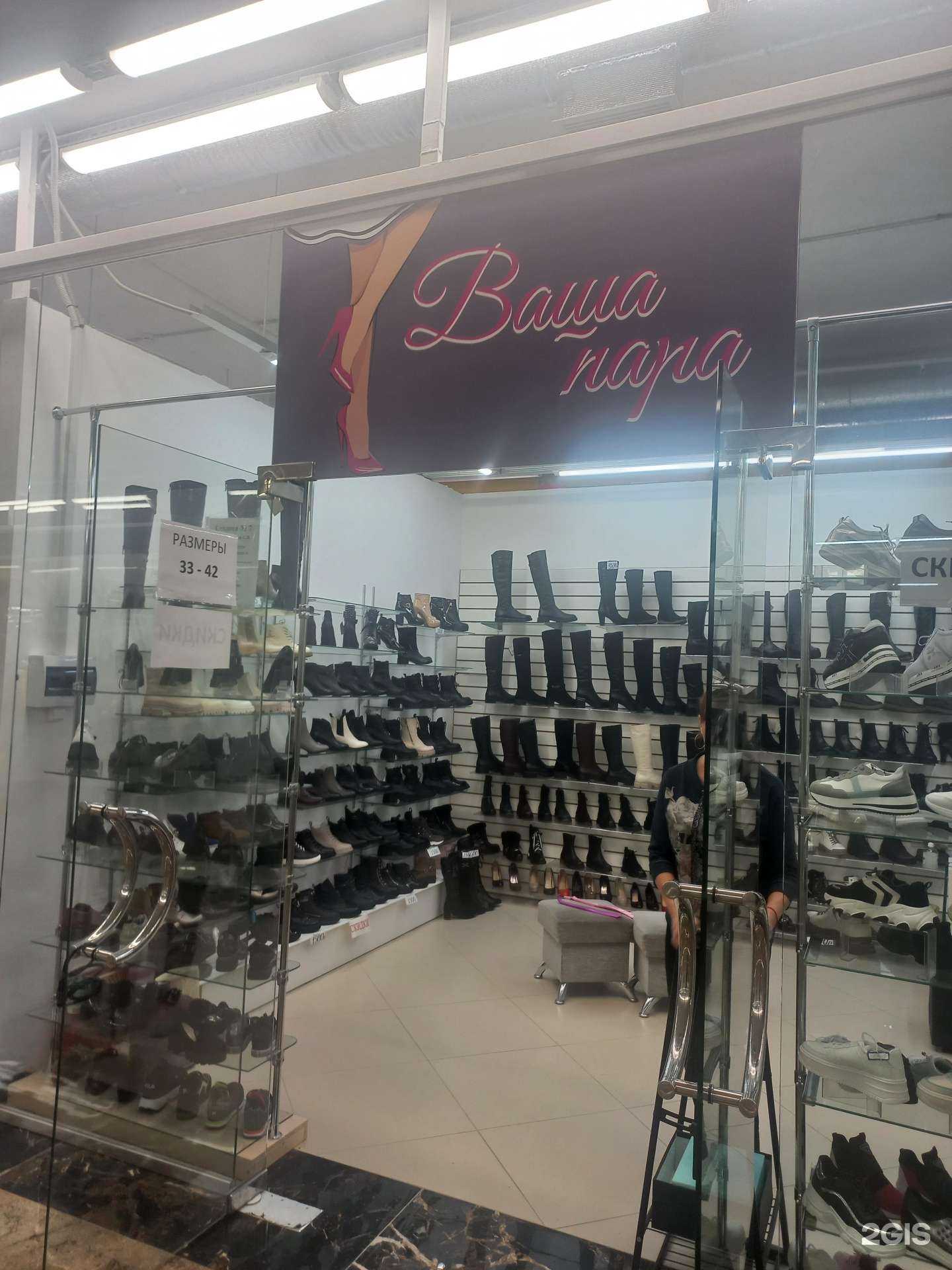 Отзывы на компанию Ваша пара в г. Самара c фото