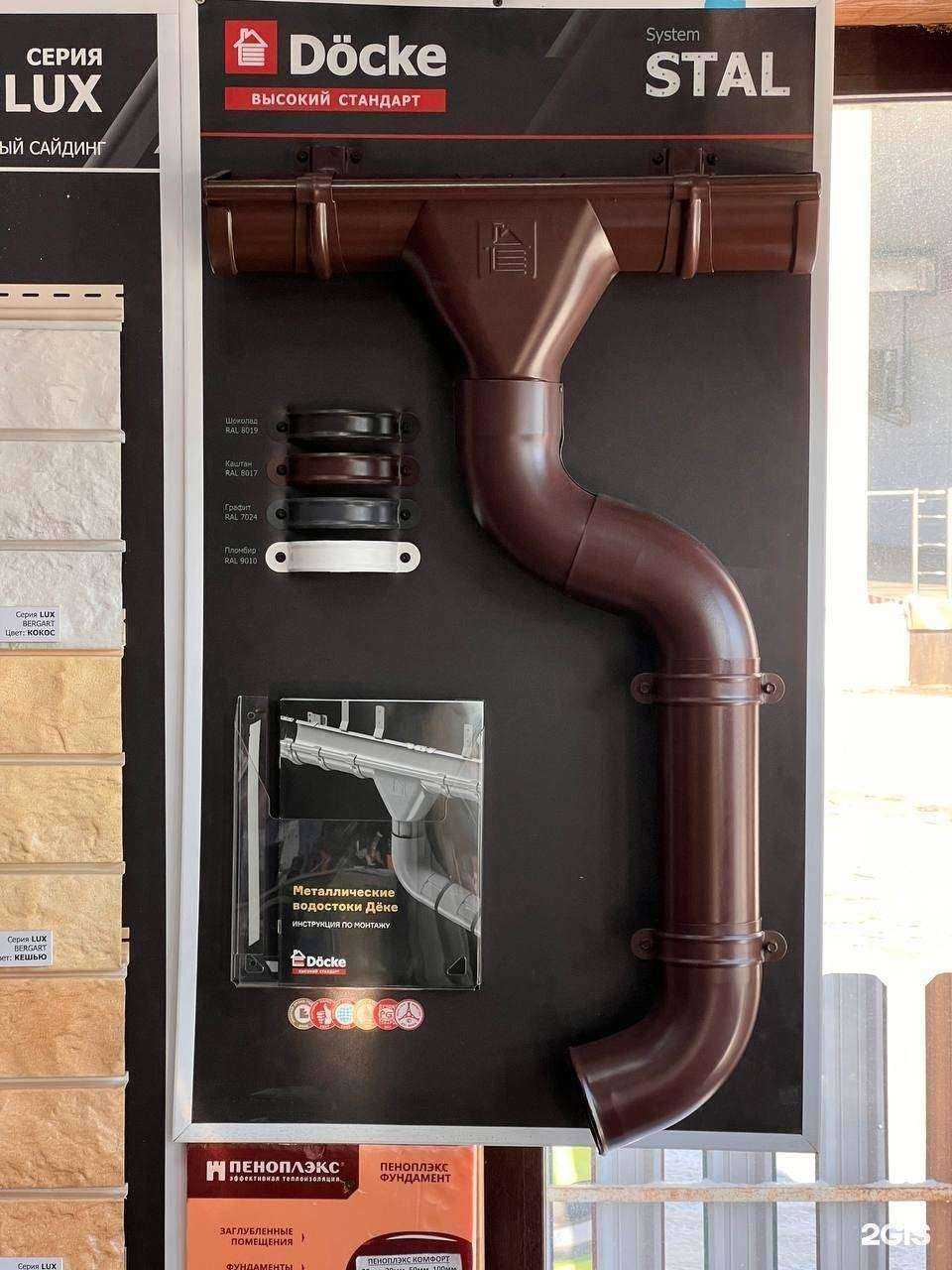 Отзывы на компанию ТехноДом в г. Ижевск c фото