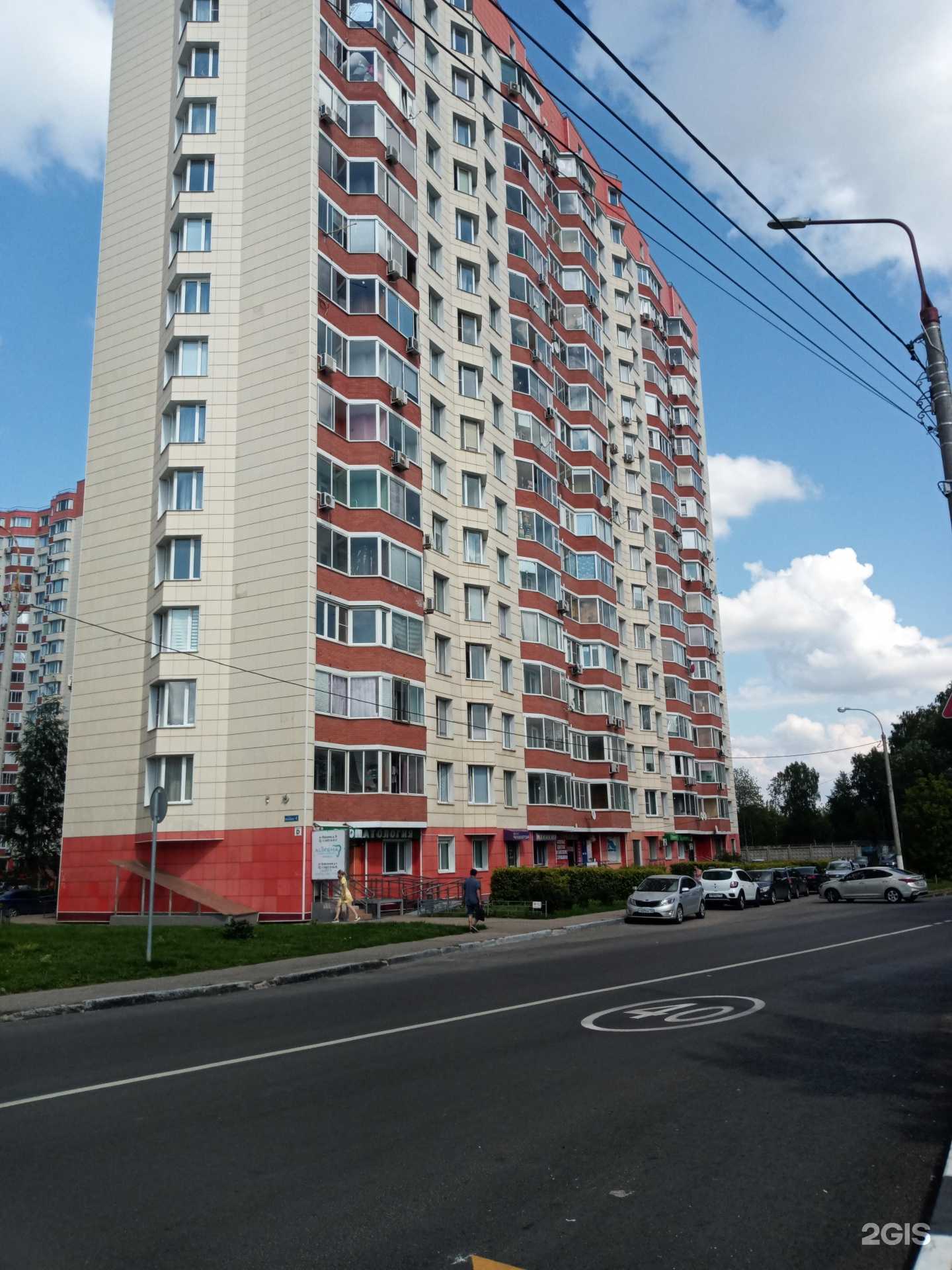 Отзывы на компанию Магазин цветов в Подольске c фото - фотография 2 из 2