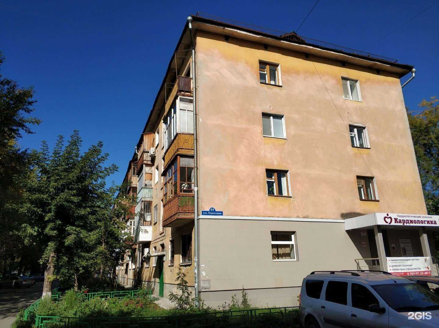 Отзывы на компанию Центр Тюменской стоматологии в г. Тюмень c фото