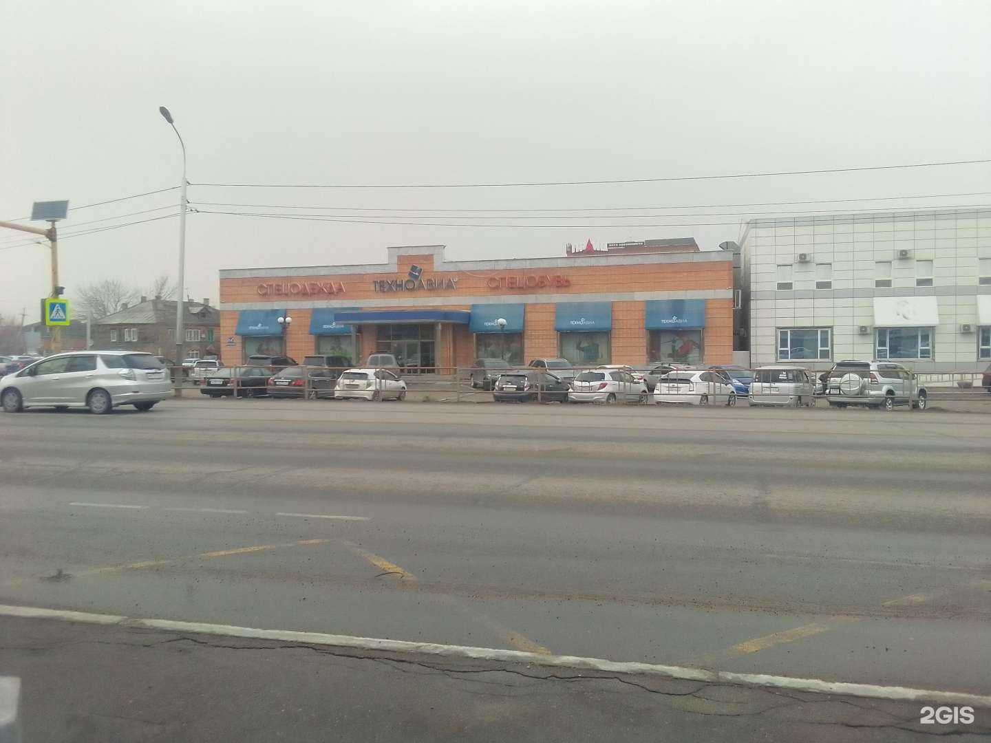 Отзывы на компанию Техноавиа в Хабаровске c фото - фотография 2 из 2